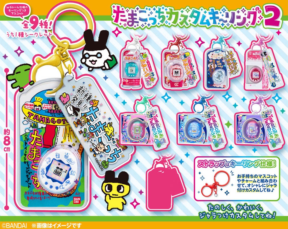 小物・アクセサリー BANDAI Tamagotchi ochiai model NEW] Original Tamagotchi Collaborated with Shohei Ochiai 2025