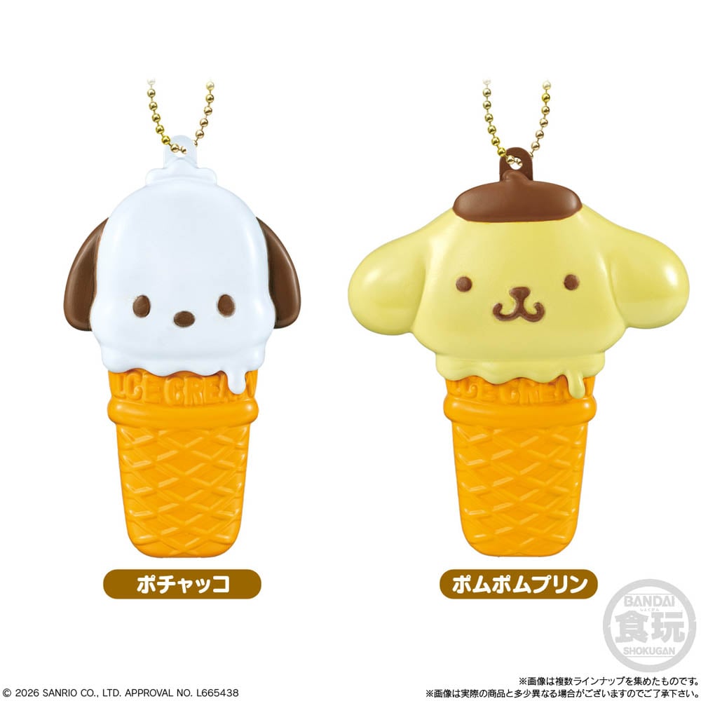 Hello Kitty & Friends Ice Creamy Box of 10 Random Keychains