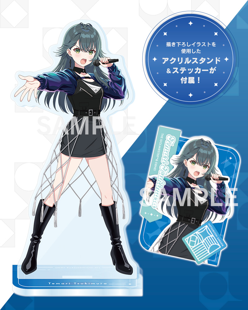 The Idolmaster Gakuen Temari Tsukimura (Luna say maybe DX Ver.) 1