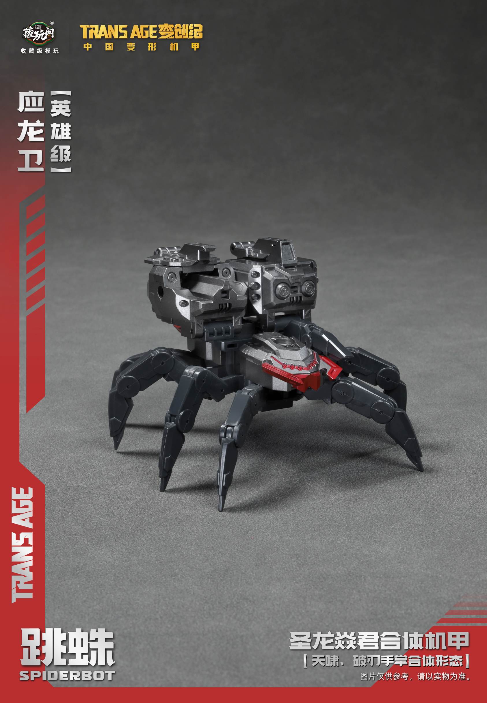 Trans Age TA-HYL003 Hero Class Breakhorn (With Bonus) Gallery Image 16