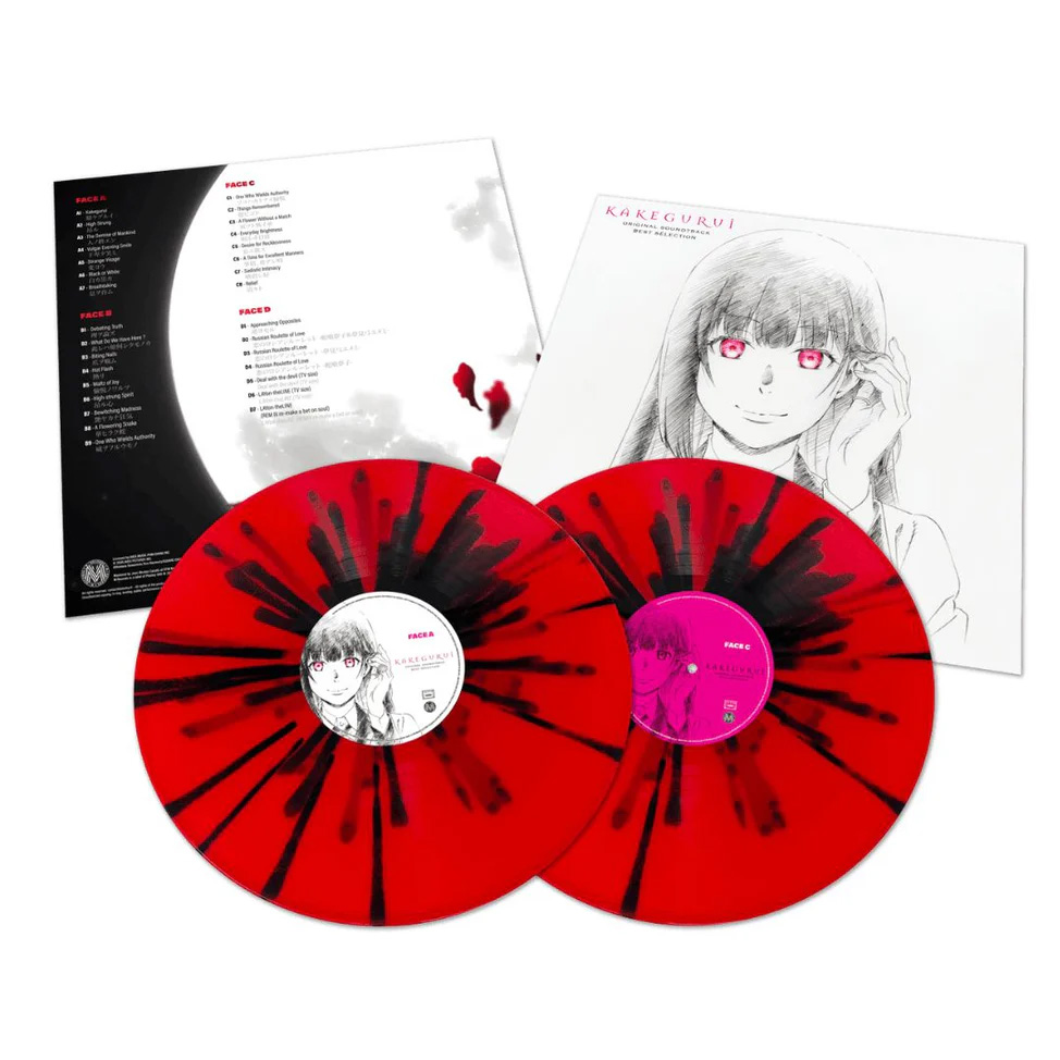 Kakegurui Original Soundtrack Best Selection Vinyl 2XLP Gallery Image 4