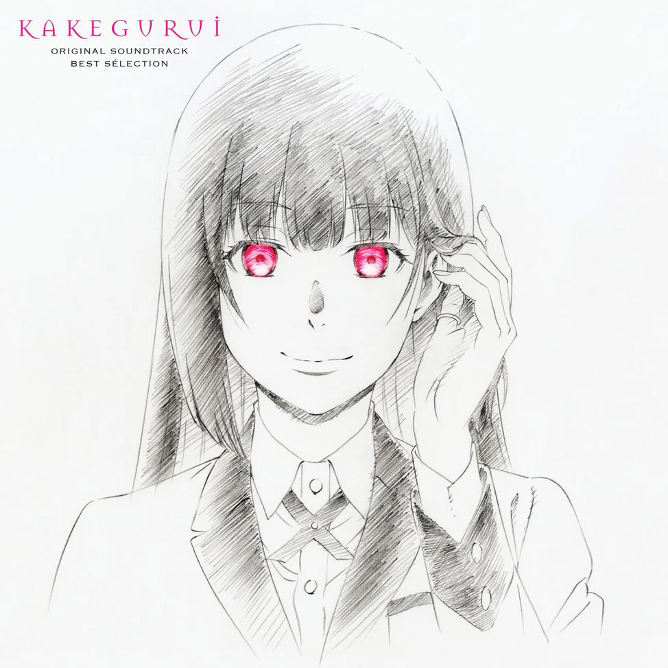 Kakegurui Original Soundtrack Best Selection Vinyl 2XLP Gallery Image 3