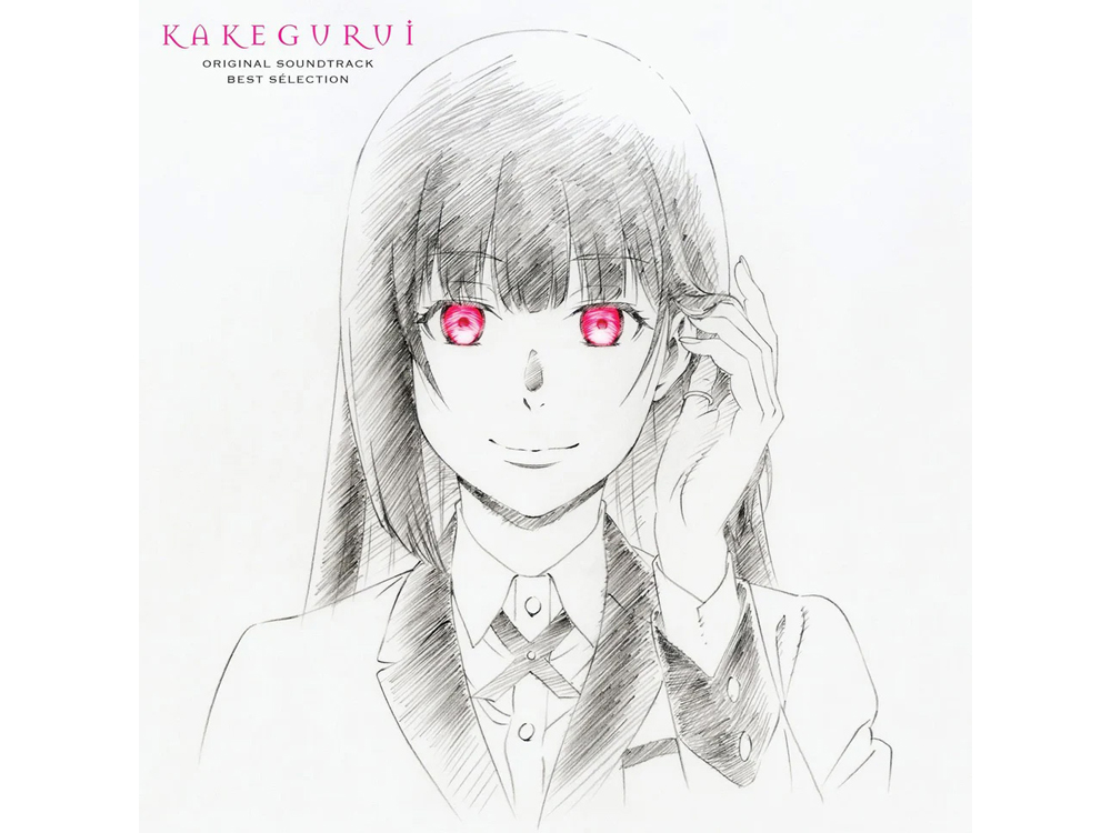 Kakegurui Original Soundtrack Best Selection Vinyl 2XLP Gallery Image 1