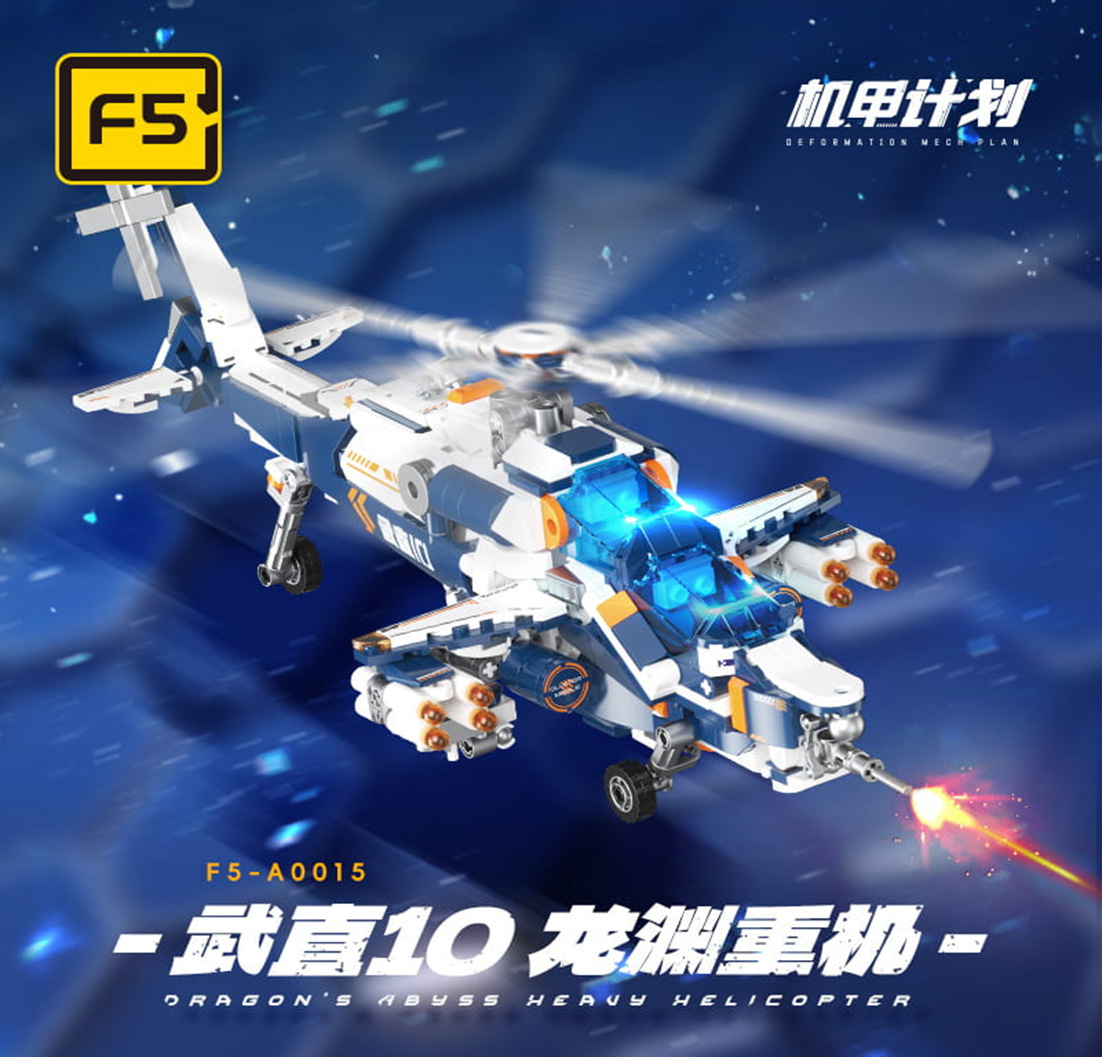 F5 Dragon's Abyss Heavy Helicopter Building Blocks Set (A0016)