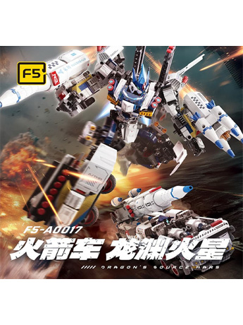 F5 Dragon's Source Mars Rocket Building Blocks Set (A0017)