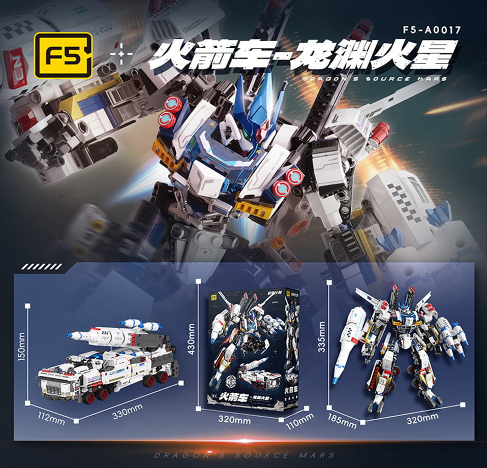 F5 Dragon's Source Mars Rocket Building Blocks Set (A0017)
