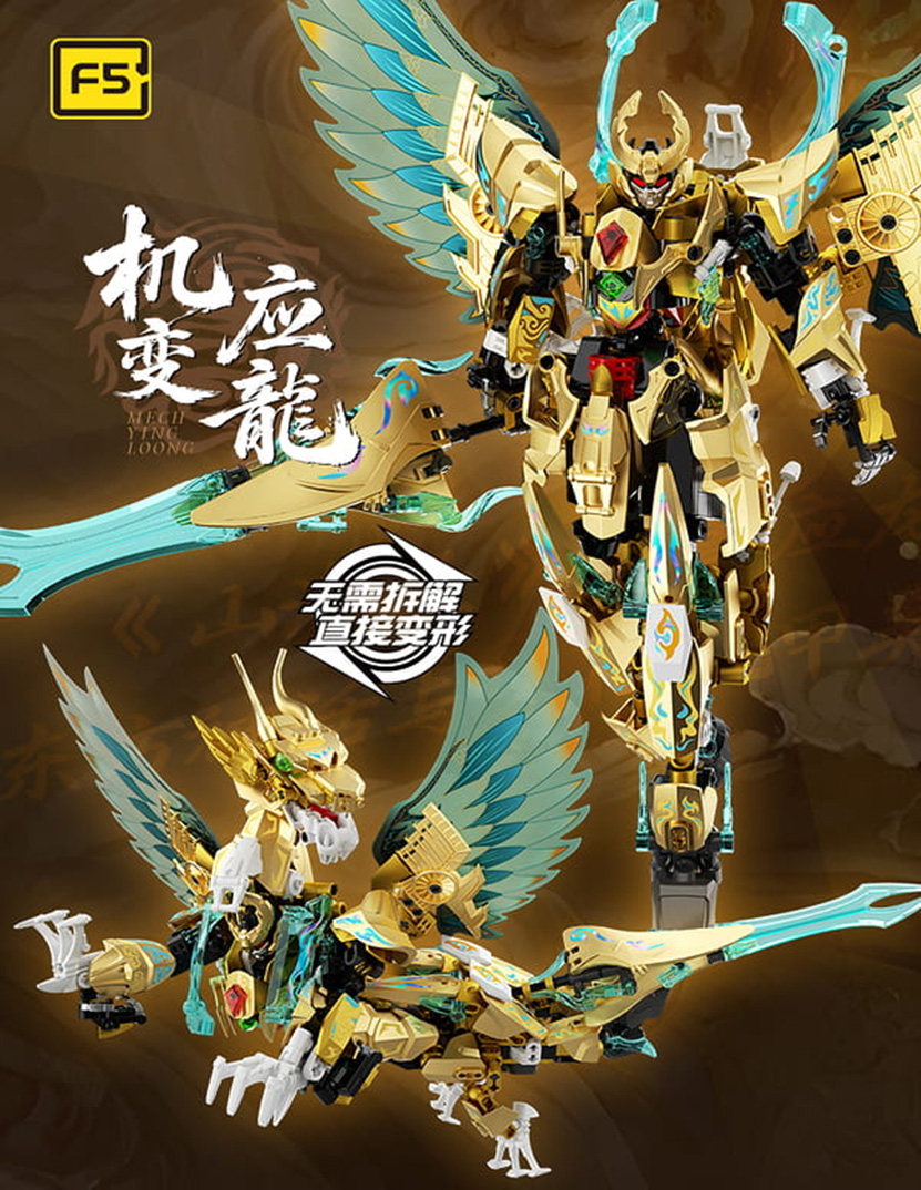 F5 Yinglong Robot Building Blocks Set (A0018)
