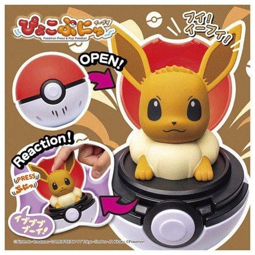 Pokemon Pyokopunyu Eevee Press & Pop Pokeball Gallery Image 5