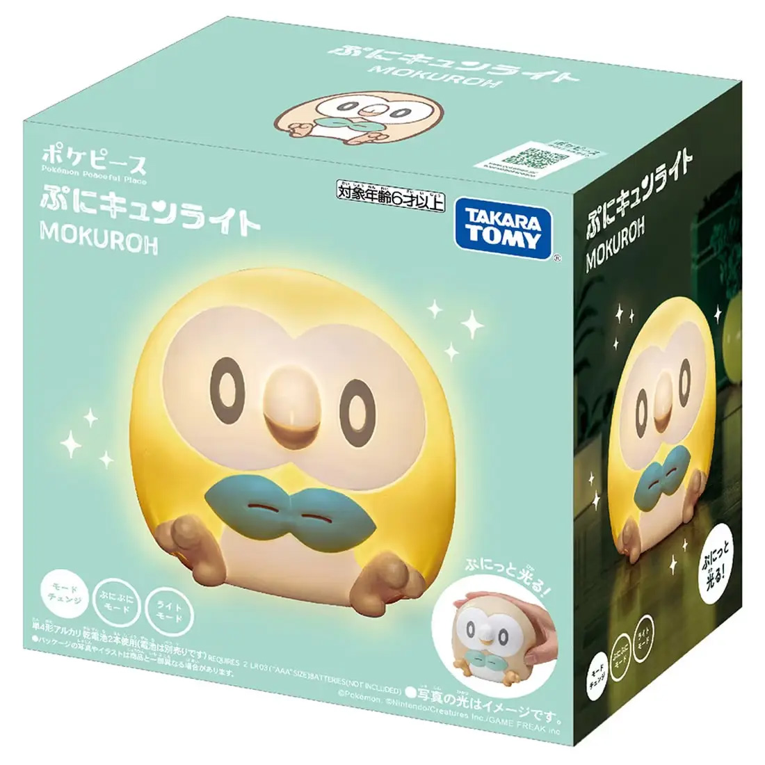 Pokemon Pokepeace Rowlet Puni Kyun Light