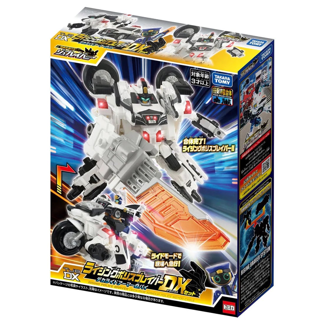 Tokuso Gattai Robo Jobraver Tomica Rising Police Braver (2026 Ver Tokuso Gattai Robo Jobraver Tomica Rising Police Braver (2026 Ver