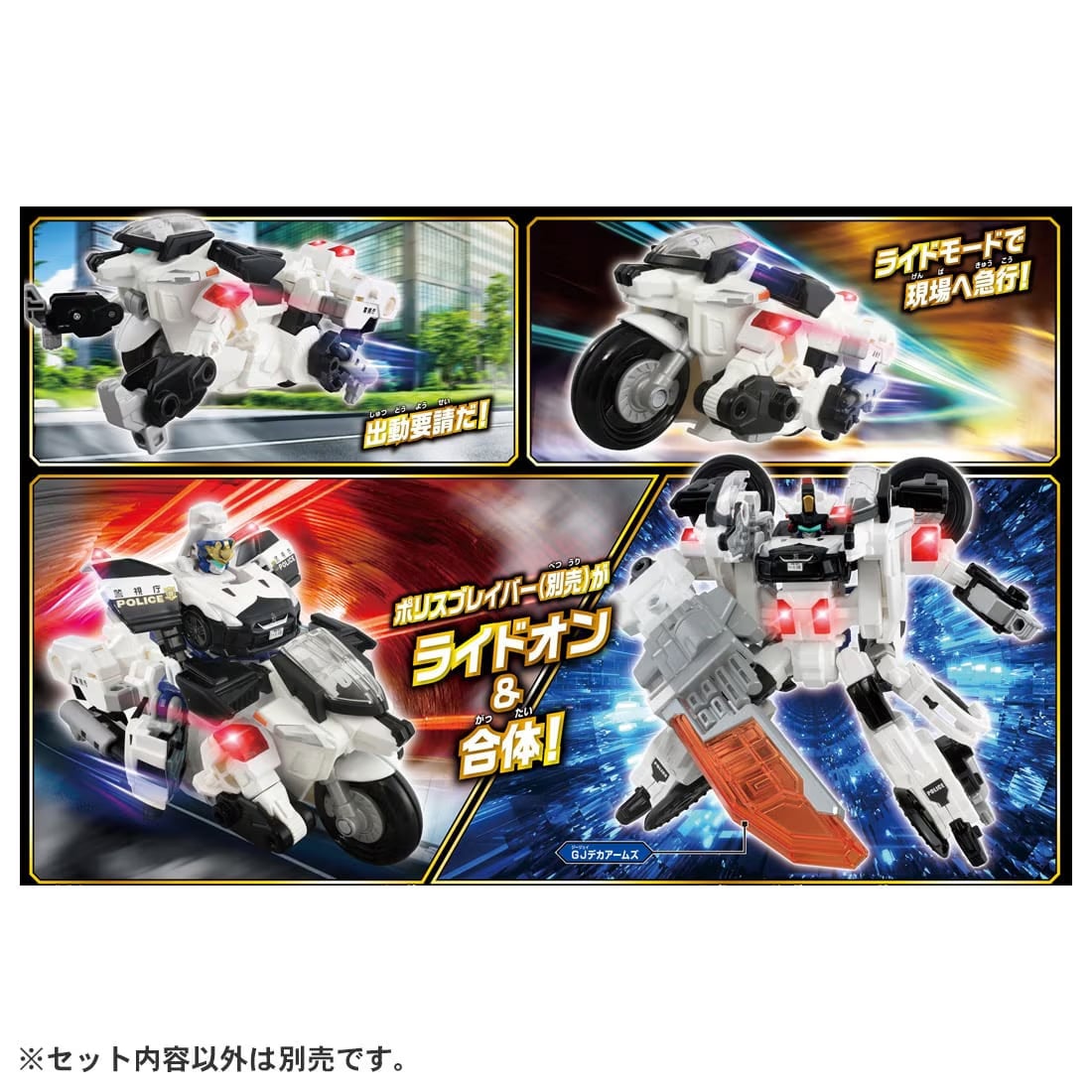 Tokuso Gattai Robo Jobraver Tomica Rising Wanwanmaru Figure Gallery Image 8