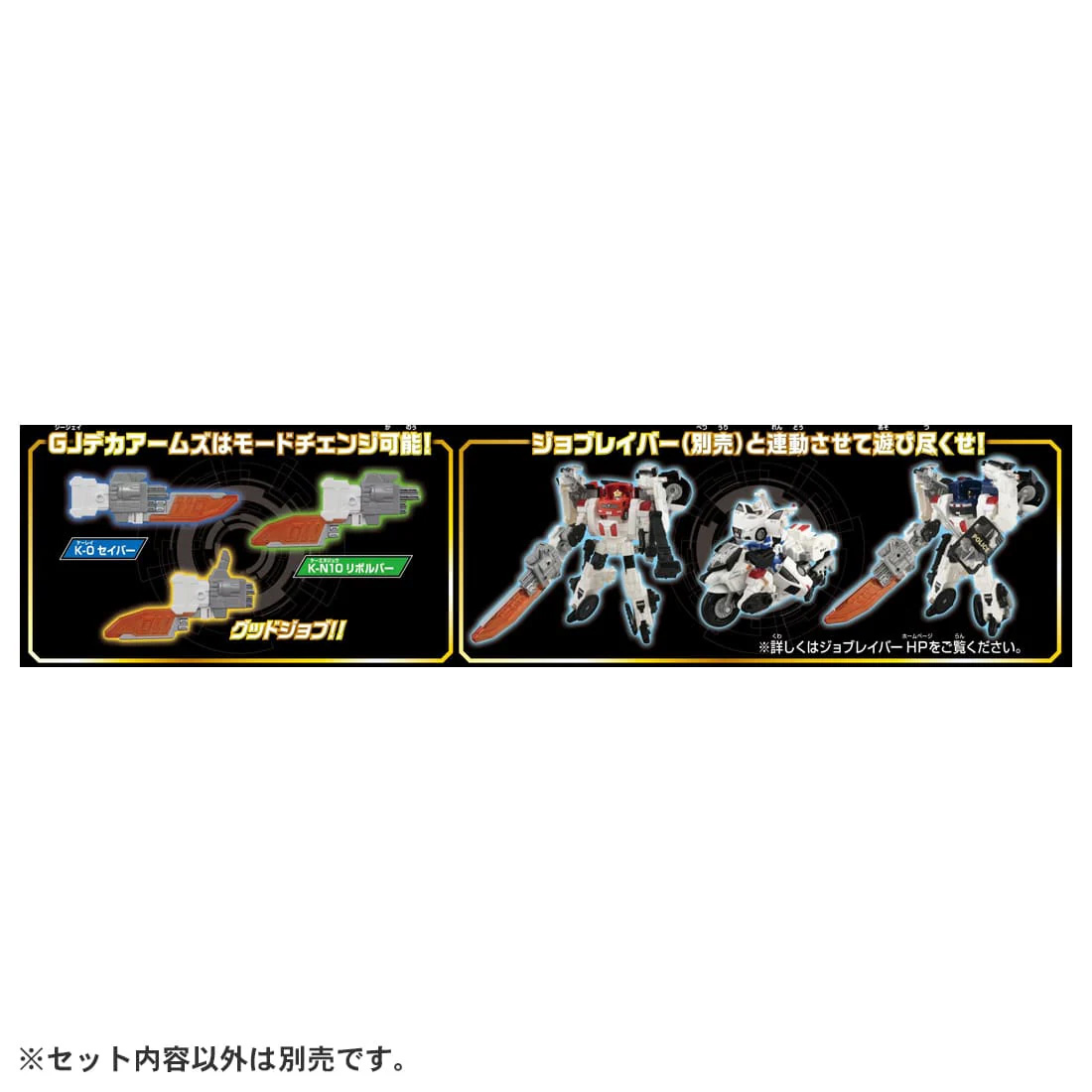Tokuso Gattai Robo Jobraver Tomica Rising Wanwanmaru Figure Gallery Image 7
