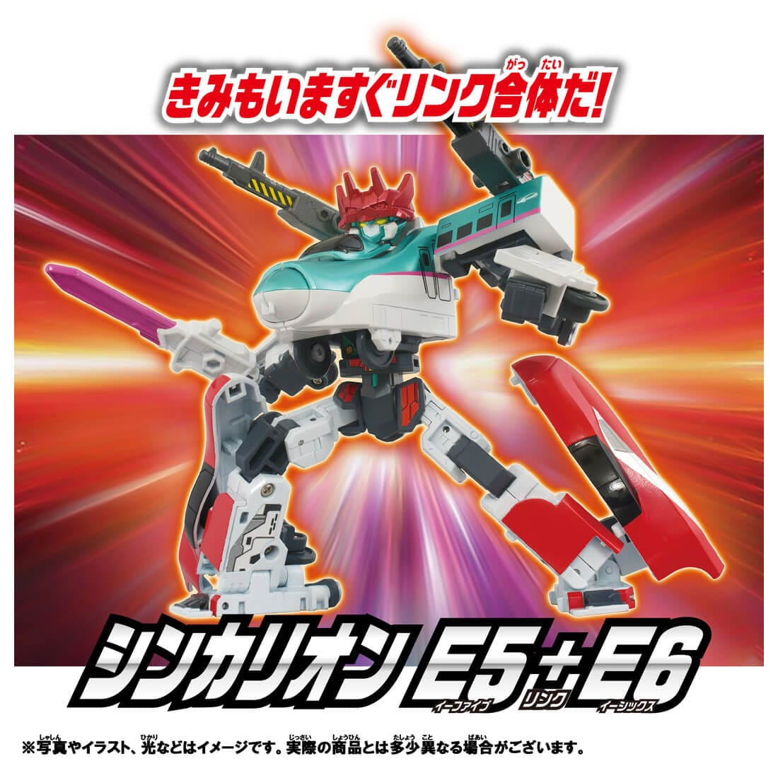Shinkansen Transformation Robo Shinkalion Plarail-Shinkalion SGX