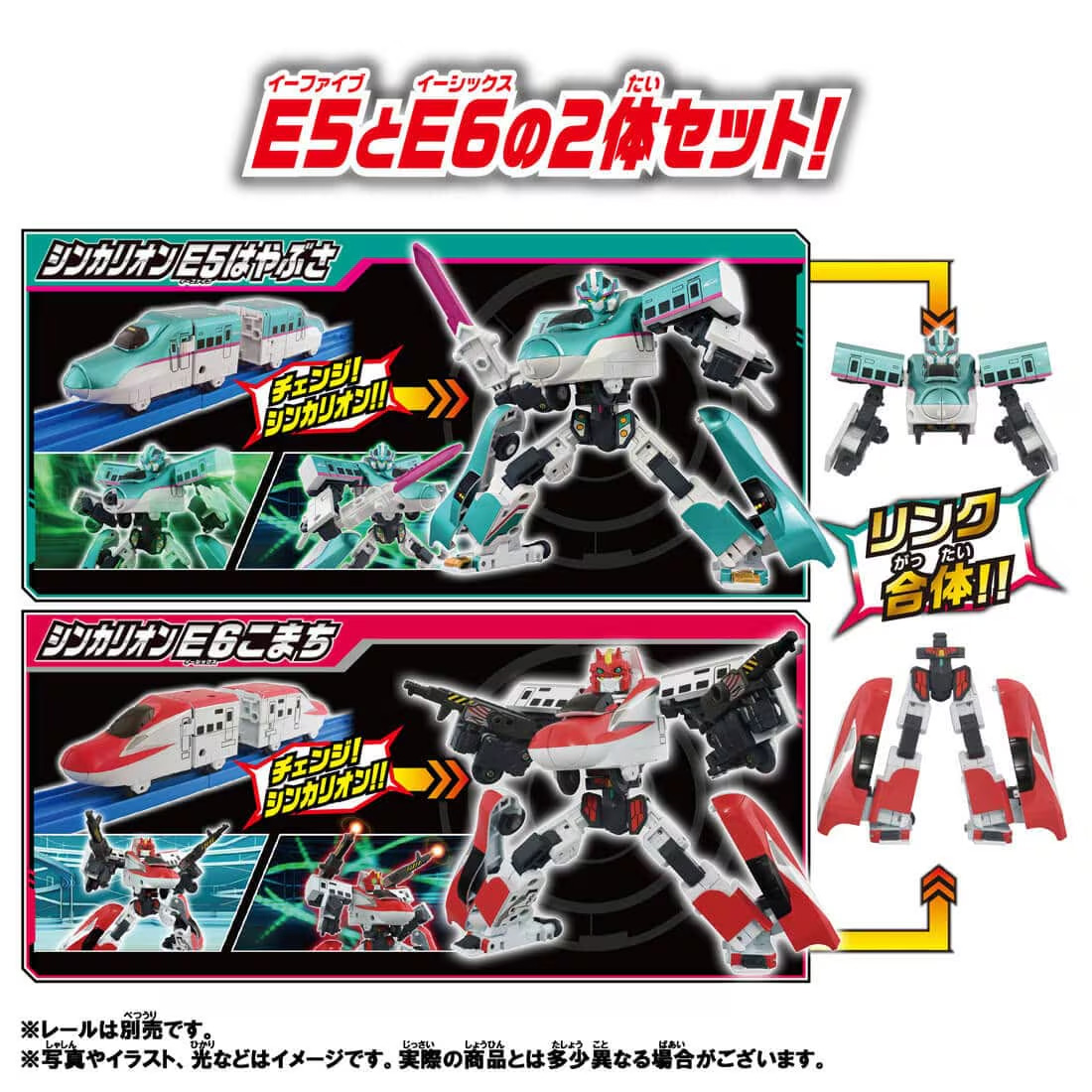 Shinkansen Transformation Robo Shinkalion Plarail-Shinkalion SGX