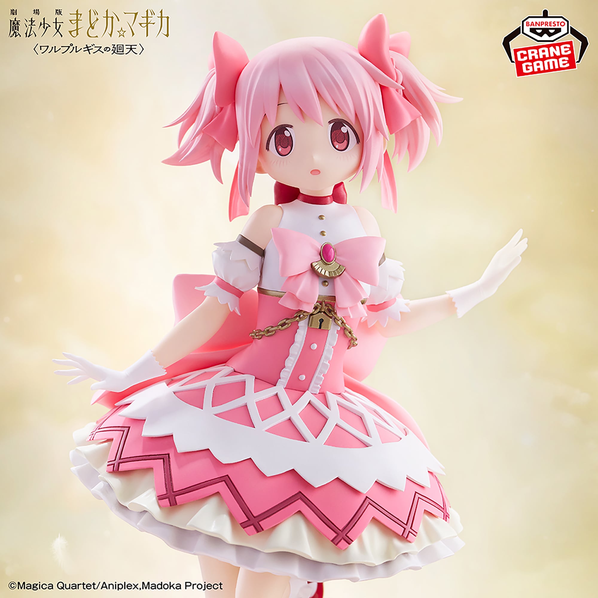 Magica Madoka Magi Puella Amazon.com: ☆MADOKA☆ ☆ Edition [Limited 6 ピンズ・ピンバッジ・缶バッジ
