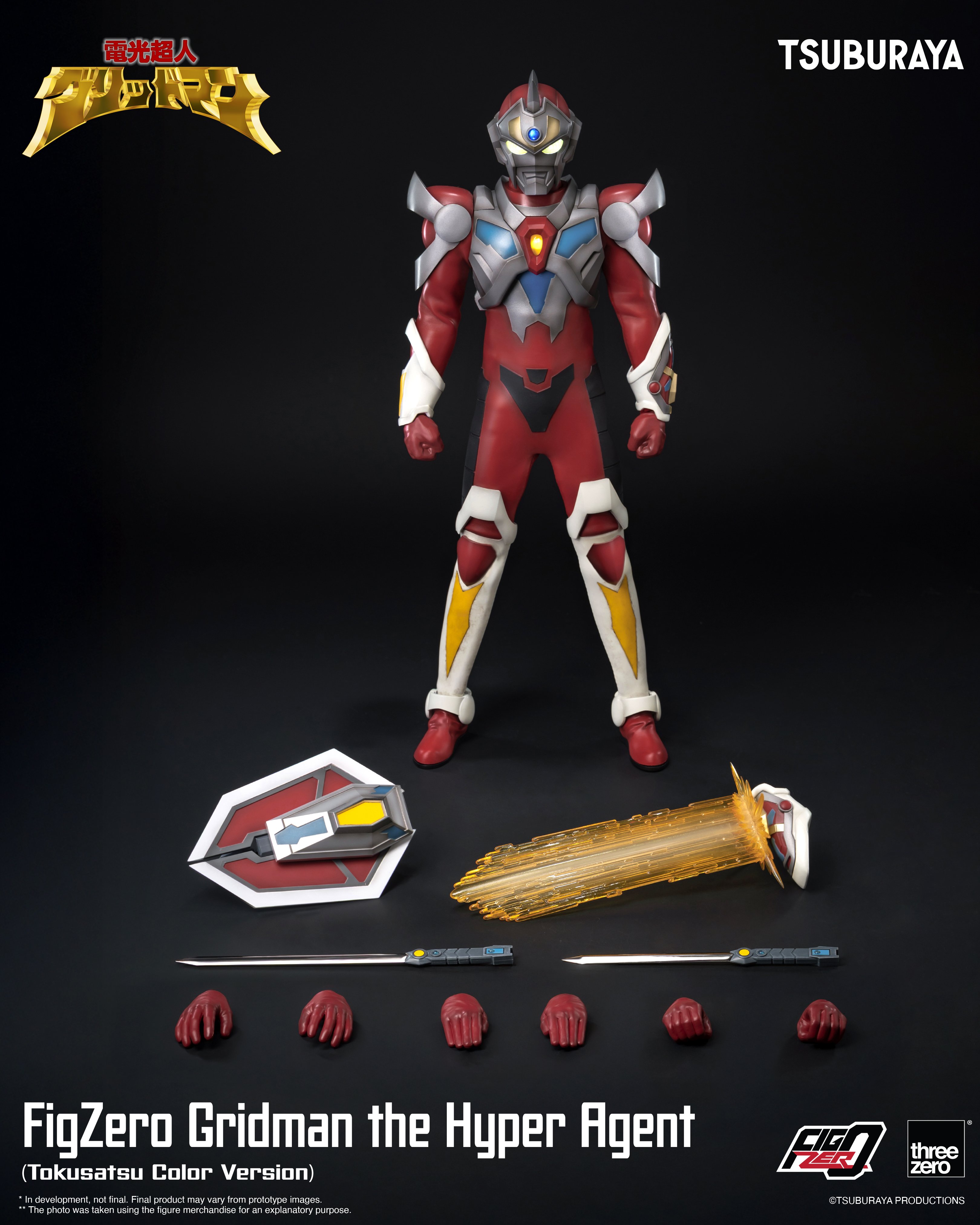 Gridman the Hyper Agent FigZero Gridman the Hyper Agent (Tokusatsu