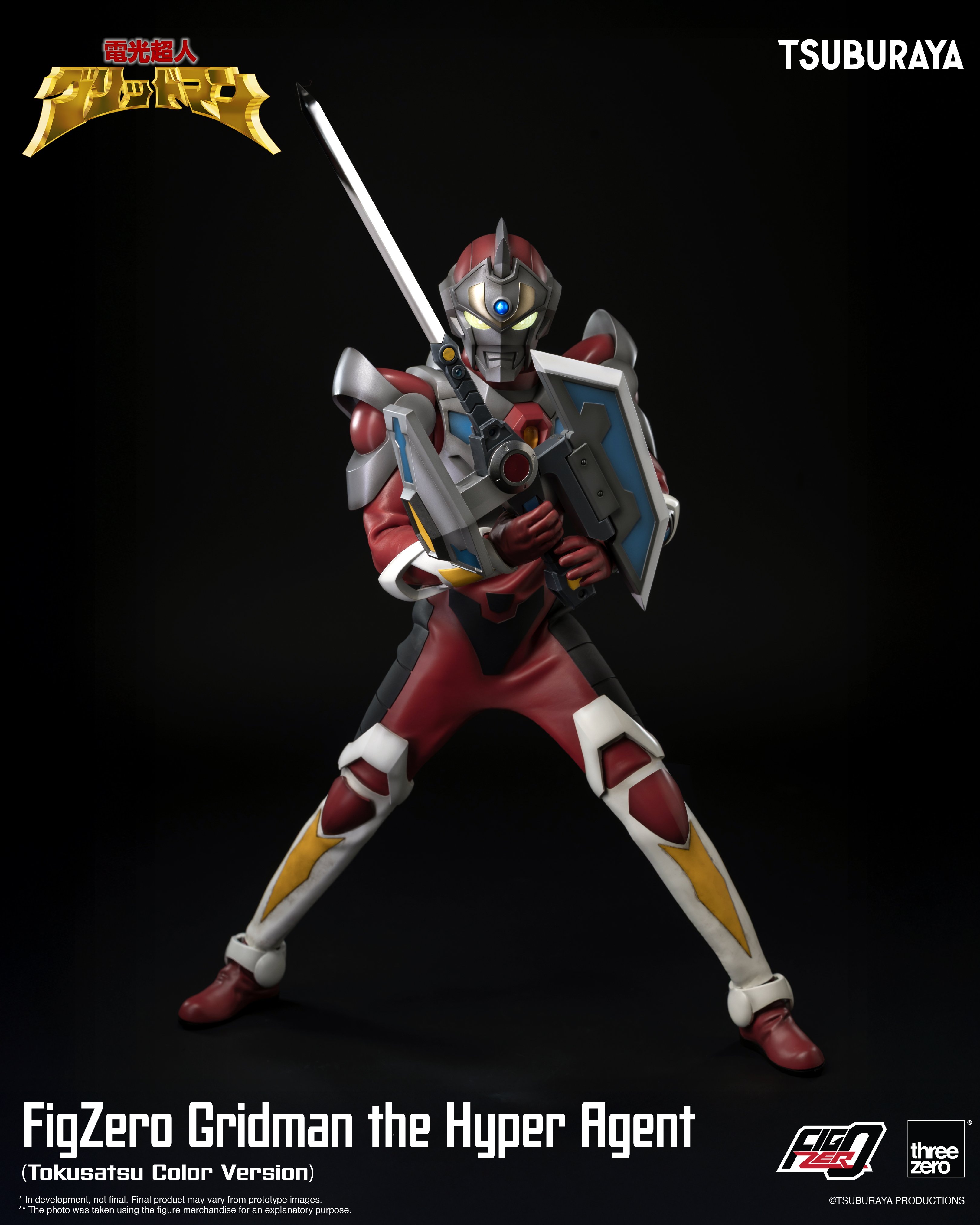 特撮 SHFiguarts GRIDMAN THE HYPER AGENT Gridman the Hyper Agent S.H.Figuarts -Shinkocchou Seihou- Gridman