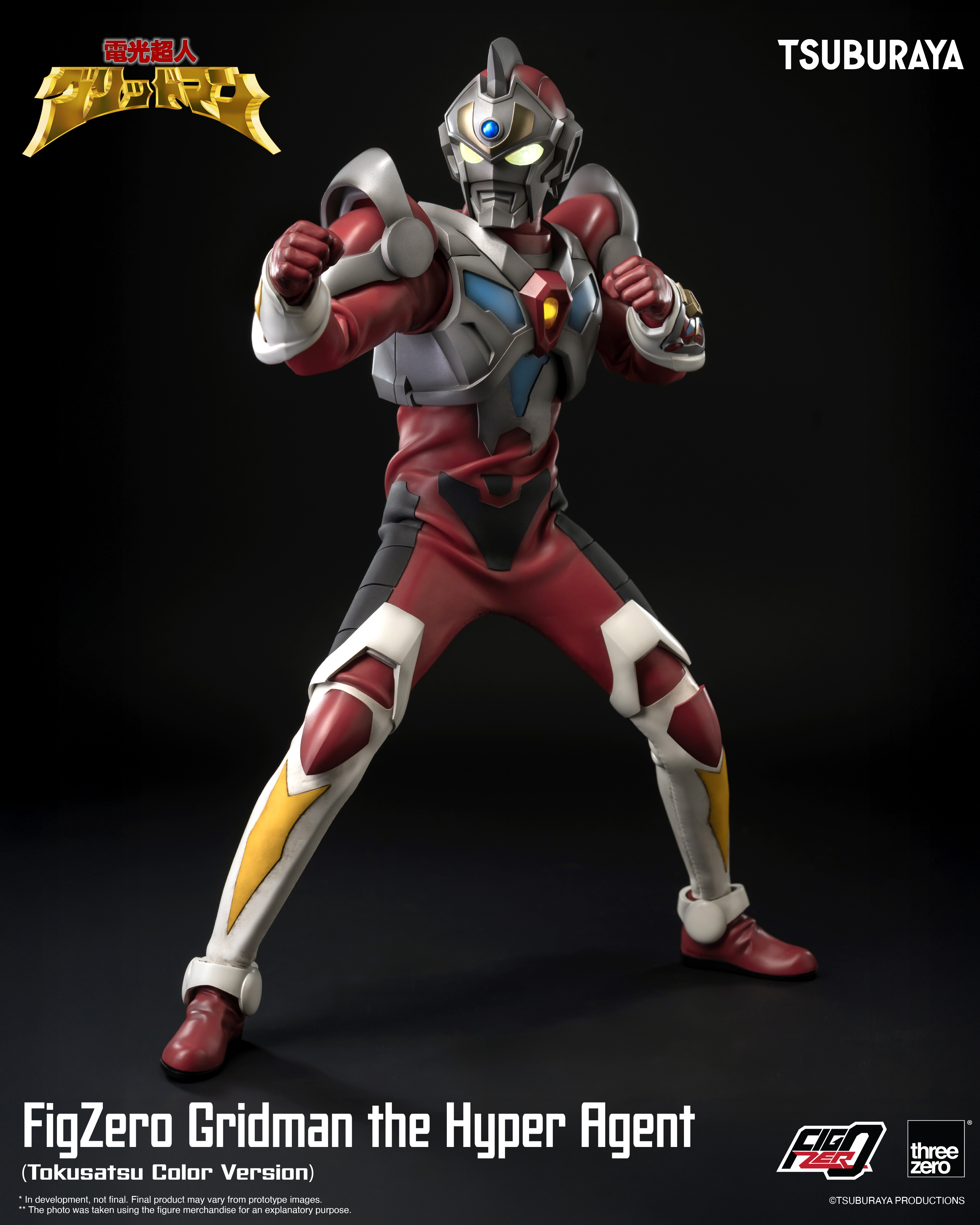 Gridman the Hyper Agent FigZero Gridman the Hyper Agent (Tokusatsu Color Ver.) Action Figure Gallery Image 5