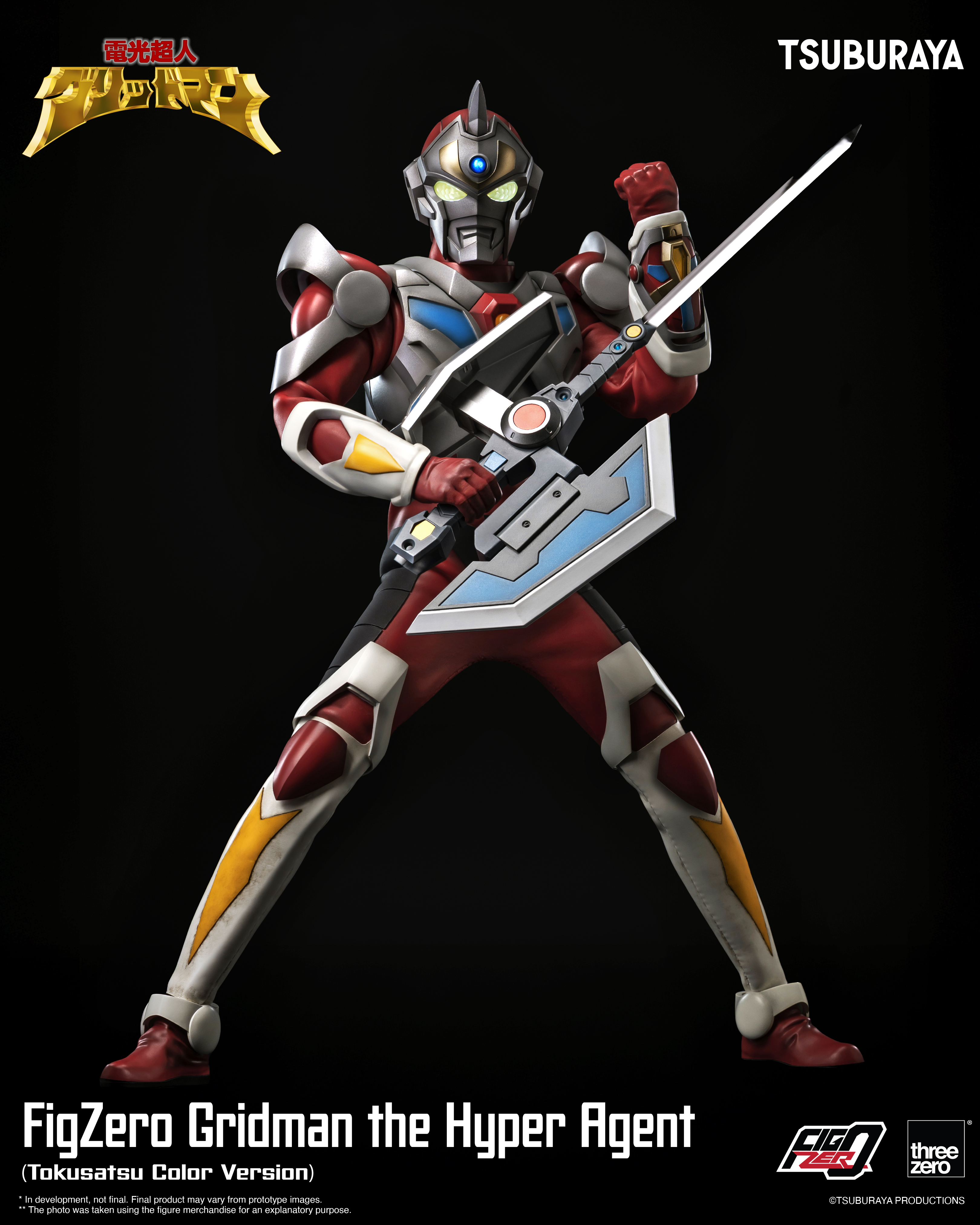 Gridman the Hyper Agent FigZero Gridman the Hyper Agent (Tokusatsu