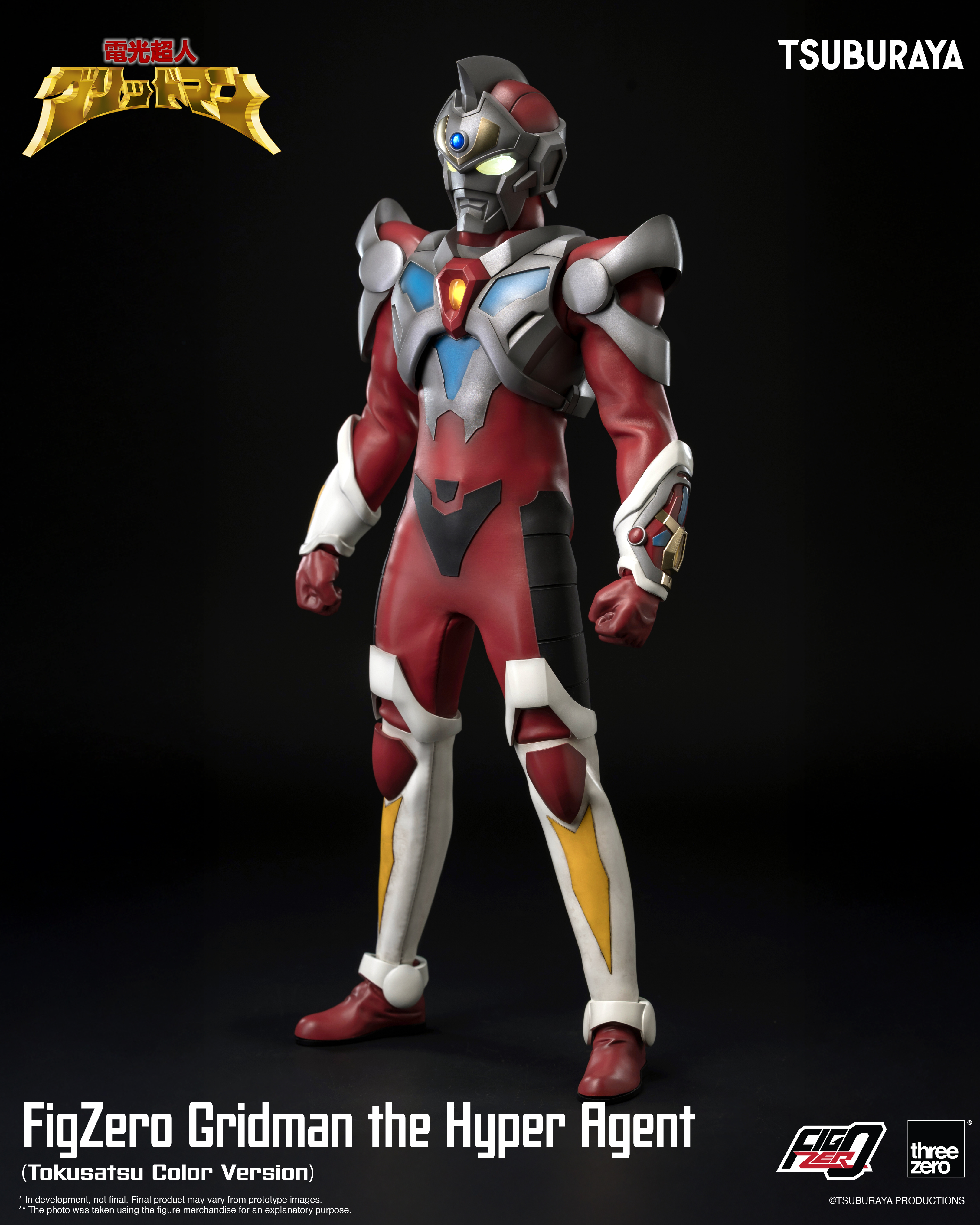 Gridman the Hyper Agent FigZero Gridman the Hyper Agent (Tokusatsu Color Ver.) Action Figure Gallery Image 3