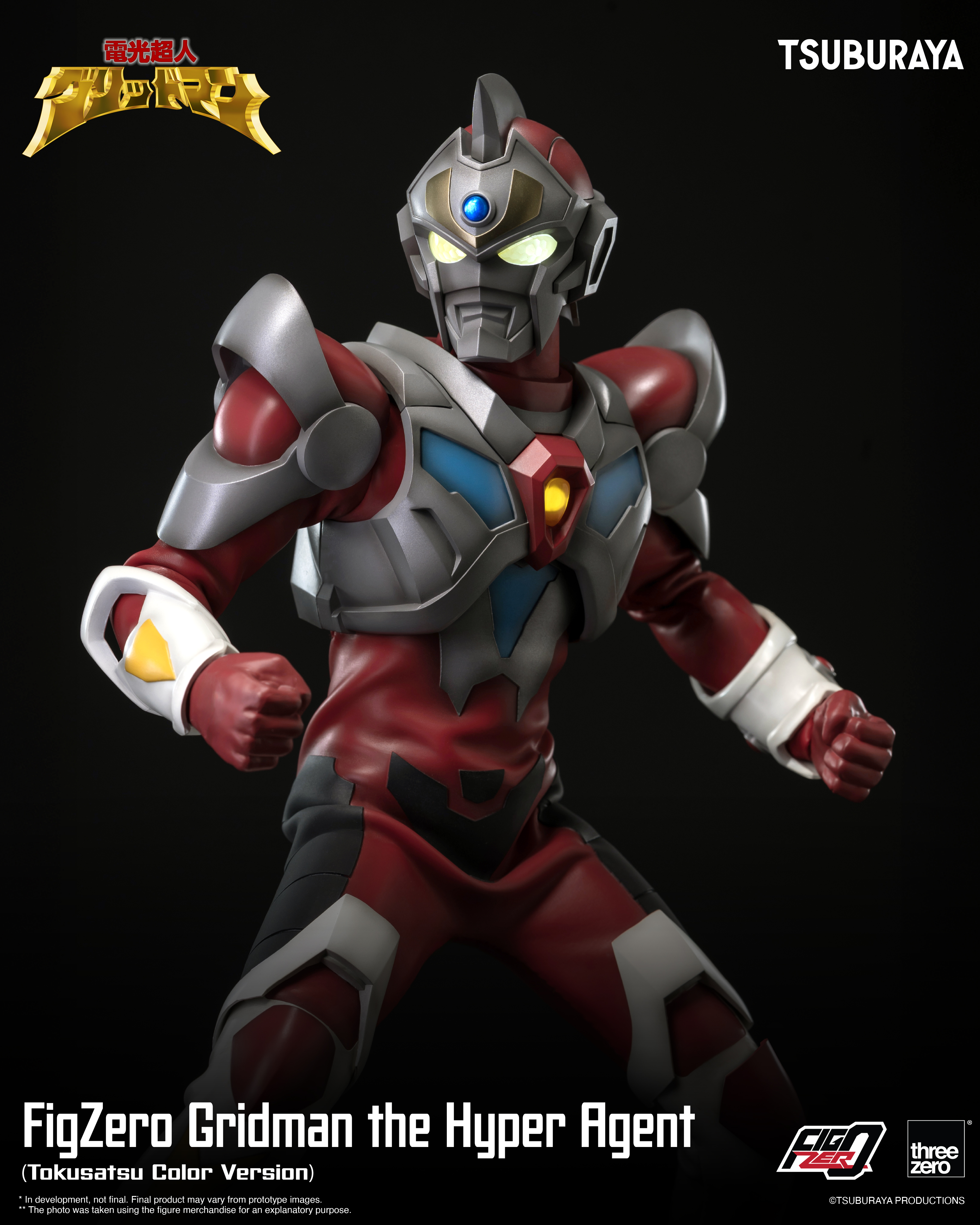 Gridman the Hyper Agent FigZero Gridman the Hyper Agent (Tokusatsu Color Ver.) Action Figure Gallery Image 6
