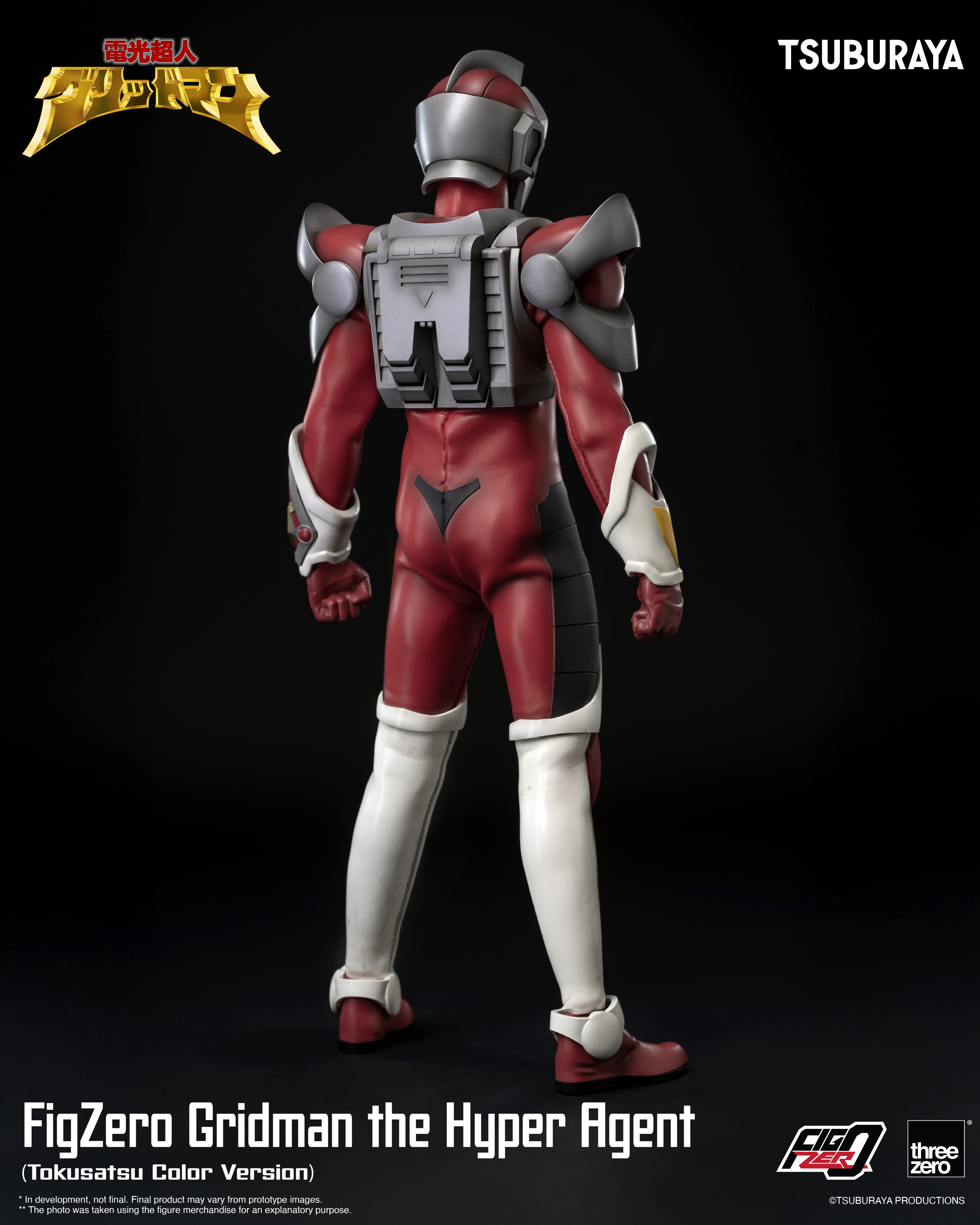 Gridman the Hyper Agent FigZero Gridman the Hyper Agent (Tokusatsu