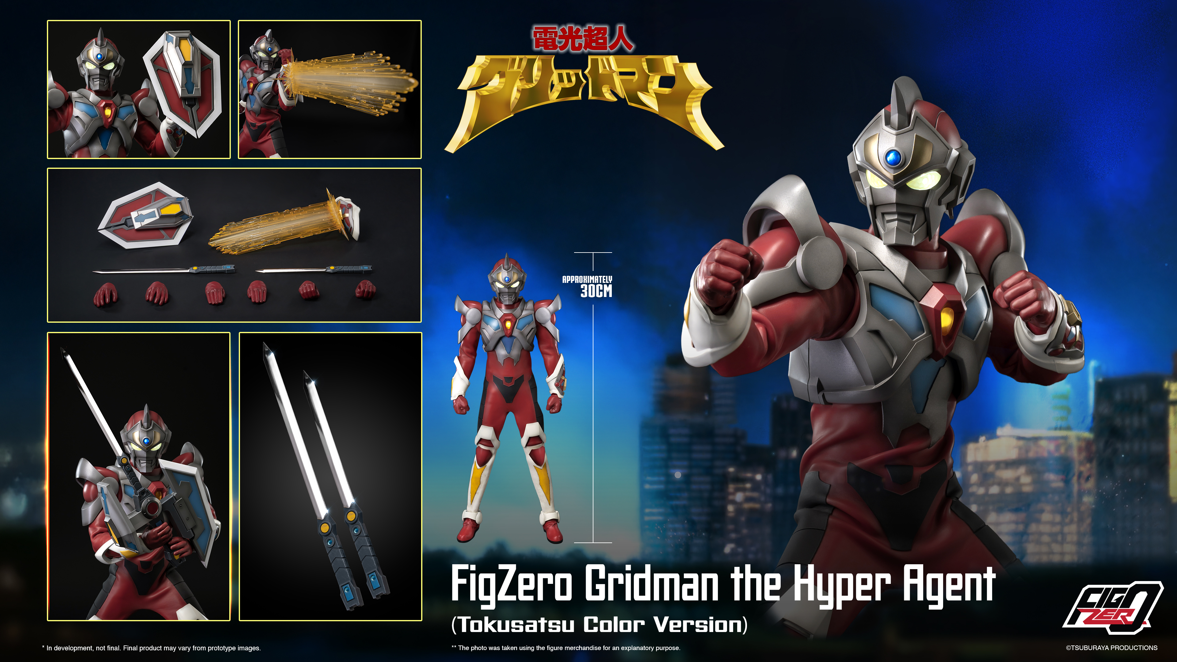 Gridman the Hyper Agent FigZero Gridman the Hyper Agent (Tokusatsu
