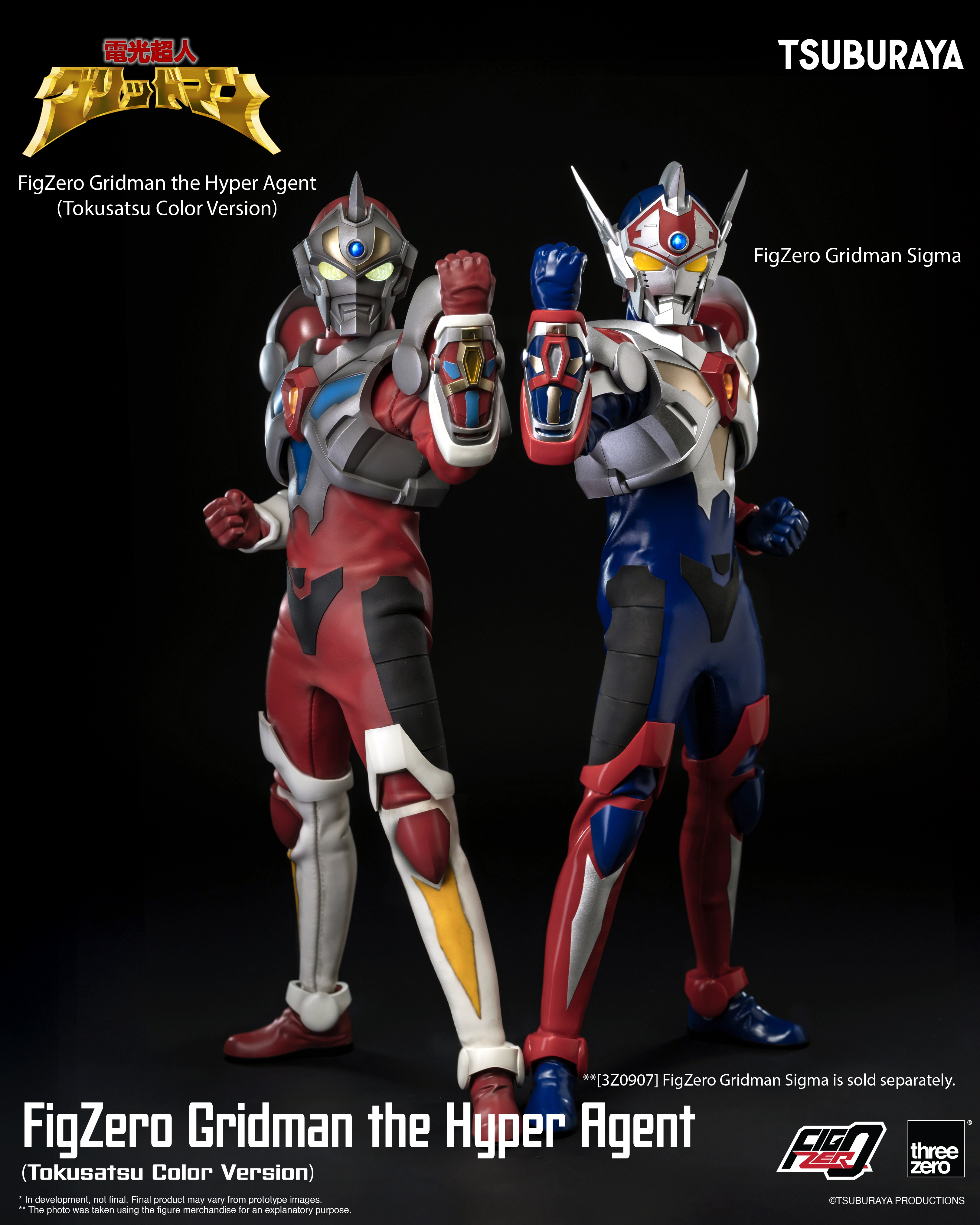 特撮 SHFiguarts GRIDMAN THE HYPER AGENT Gridman the Hyper Agent S.H.Figuarts -Shinkocchou Seihou- Thunder