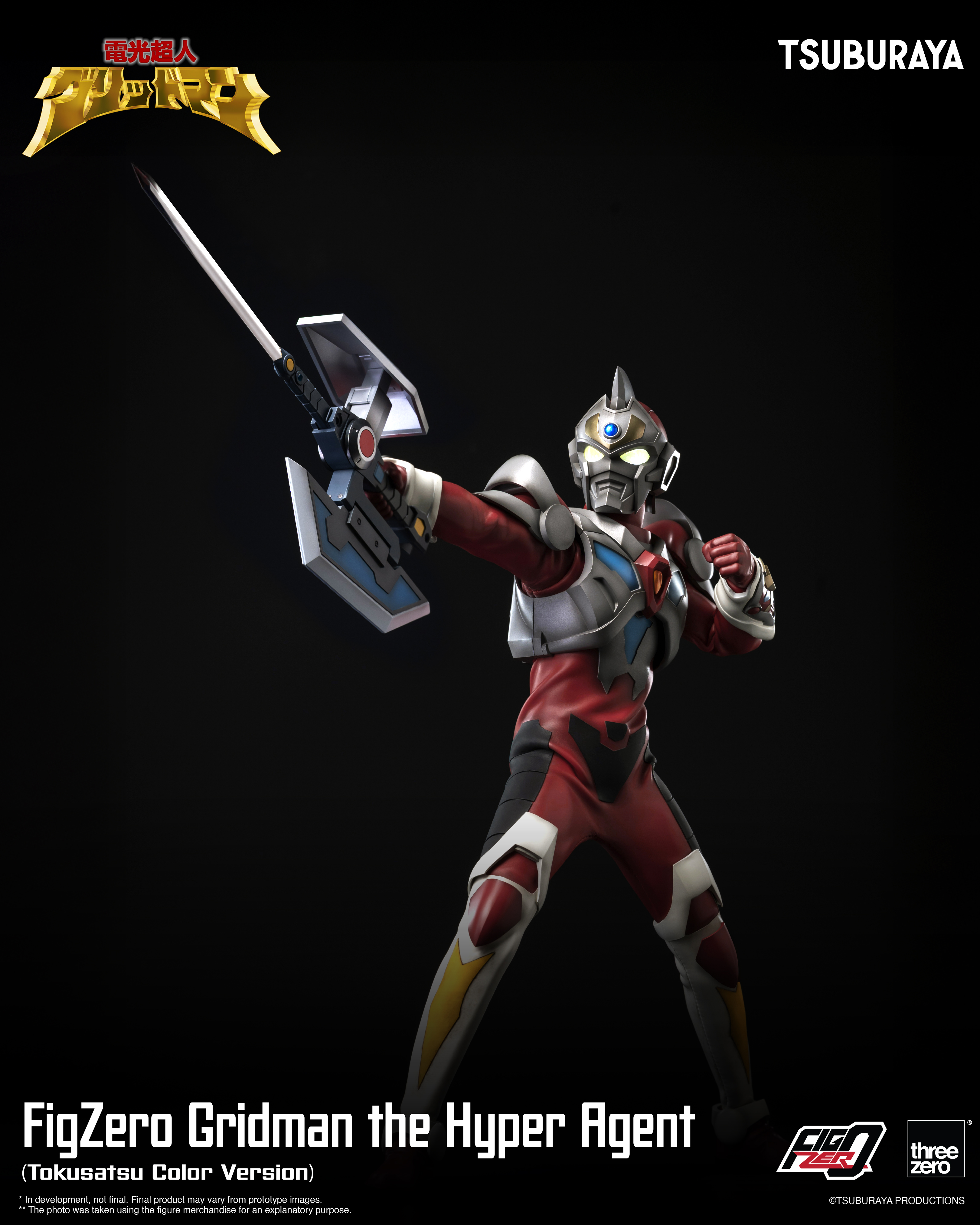 Gridman the Hyper Agent FigZero Gridman the Hyper Agent (Tokusatsu Color Ver.) Action Figure Gallery Image 11