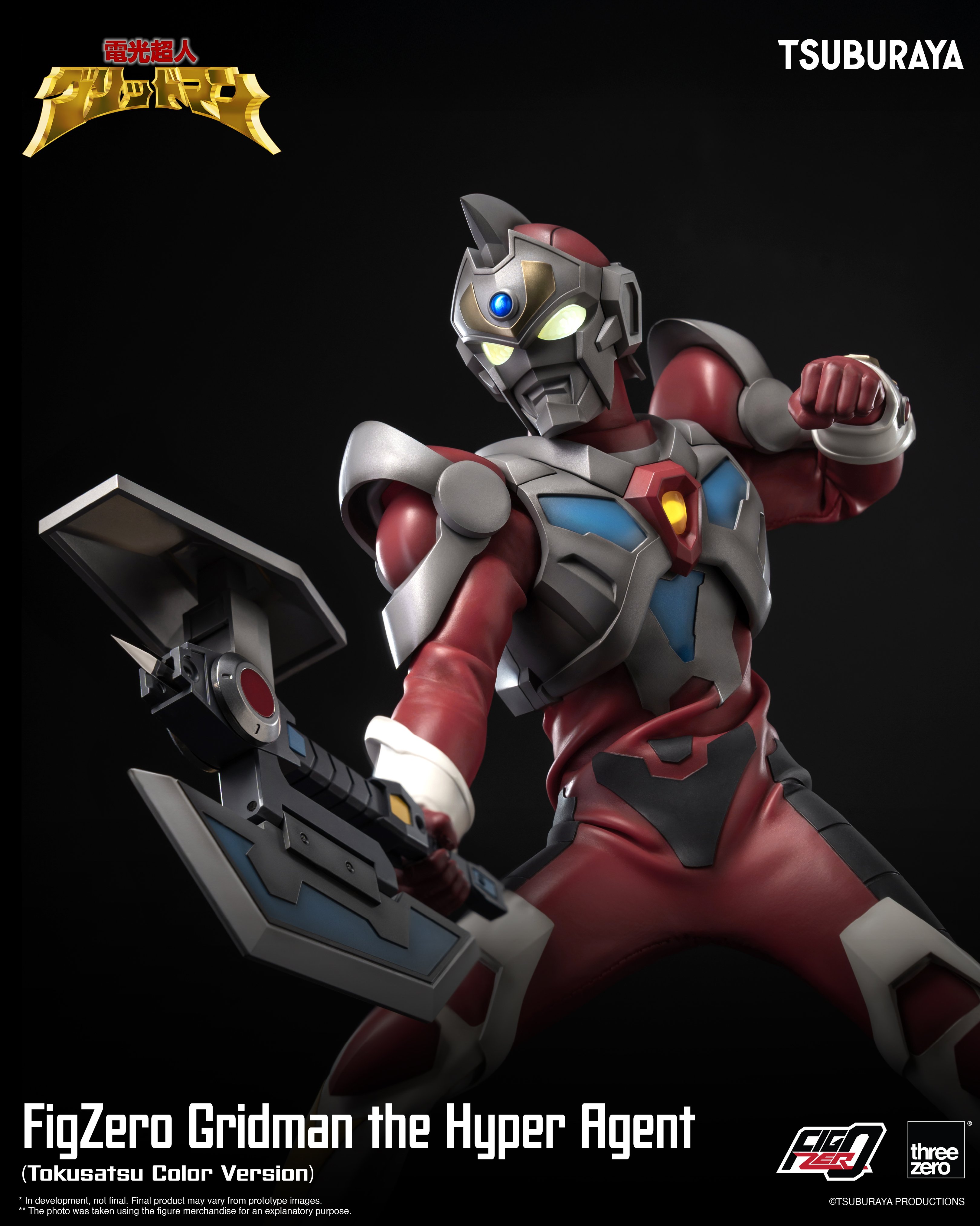 Gridman the Hyper Agent FigZero Gridman the Hyper Agent (Tokusatsu