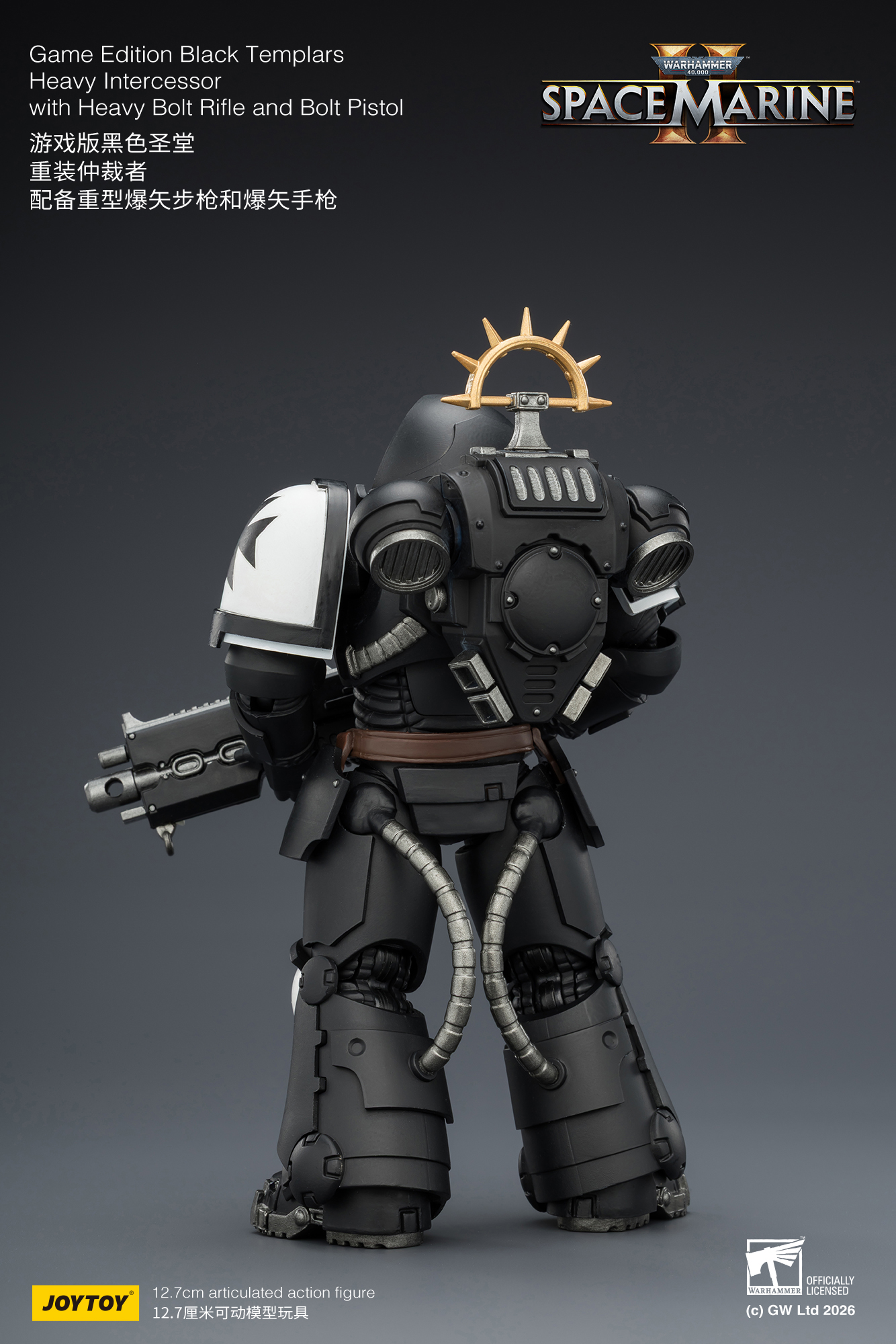Warhammer 40,000: Space Marine 2 Black Templars Heavy Intercessor with Heavy Bolt Rifle and Bolt Pistol (Game Edition) 1/18 Scale Action Figure Gallery Image 5