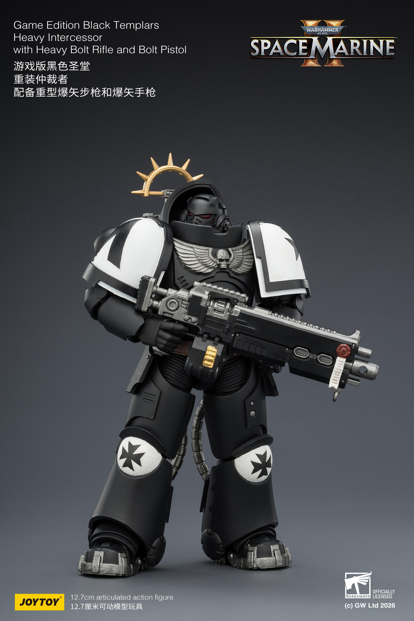 Warhammer 40,000: Space Marine 2 Black Templars Heavy Intercessor with Heavy Bolt Rifle and Bolt Pistol (Game Edition) 1/18 Scale Action Figure Gallery Image 6