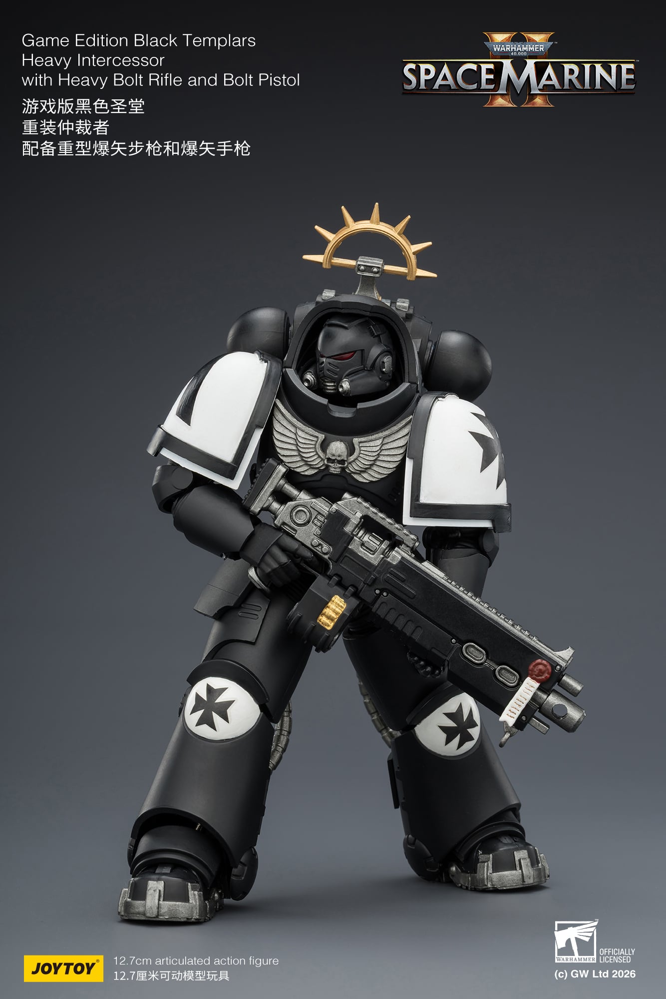 Warhammer 40,000: Space Marine 2 Black Templars Heavy Intercessor with Heavy Bolt Rifle and Bolt Pistol (Game Edition) 1/18 Scale Action Figure Gallery Image 10