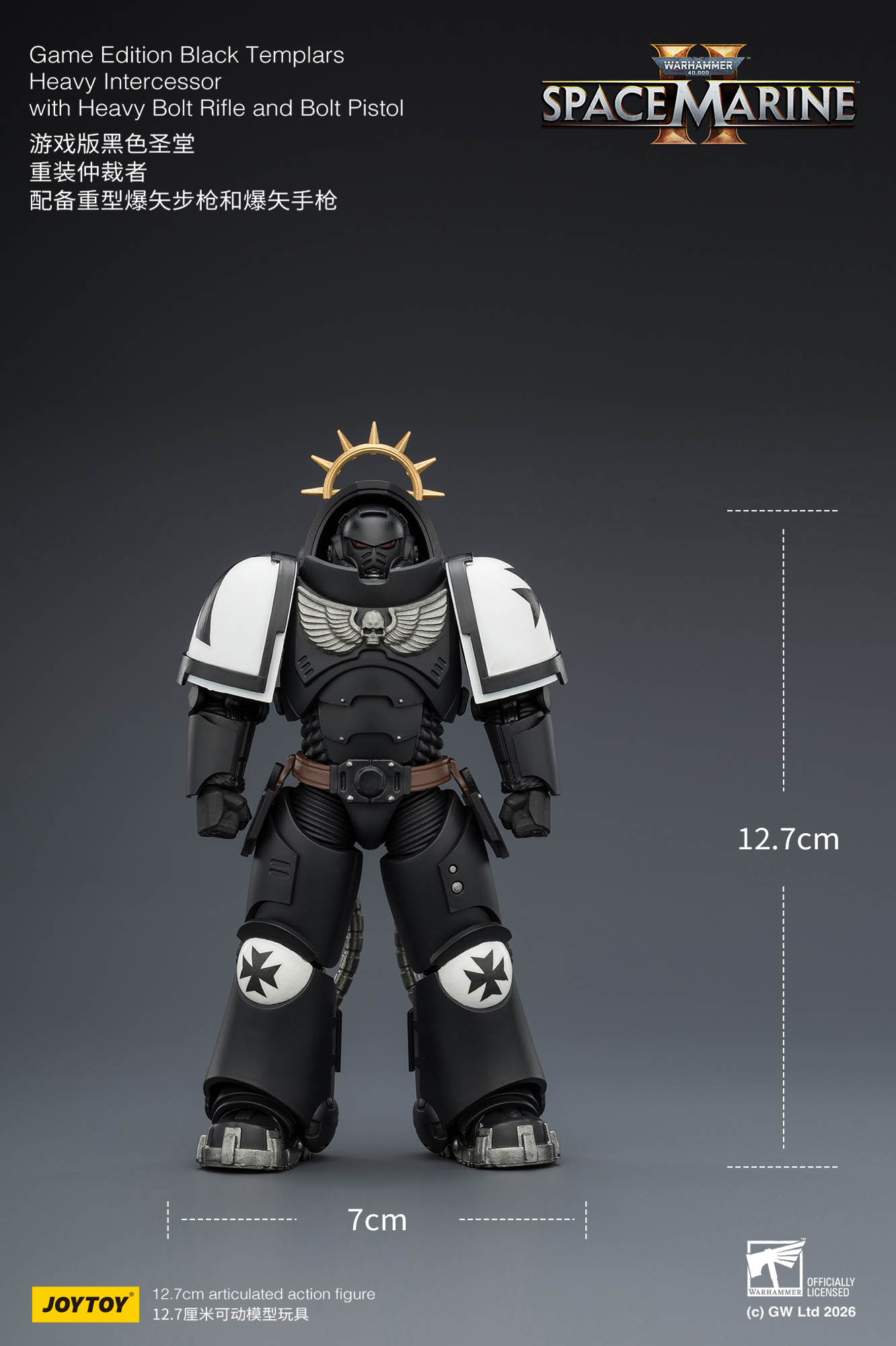 Warhammer 40,000: Space Marine 2 Black Templars Heavy Intercessor with Heavy Bolt Rifle and Bolt Pistol (Game Edition) 1/18 Scale Action Figure Gallery Image 12