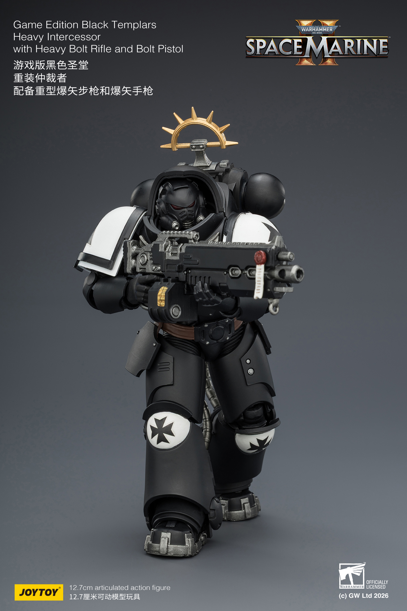 Warhammer 40,000: Space Marine 2 Black Templars Heavy Intercessor with Heavy Bolt Rifle and Bolt Pistol (Game Edition) 1/18 Scale Action Figure Gallery Image 9