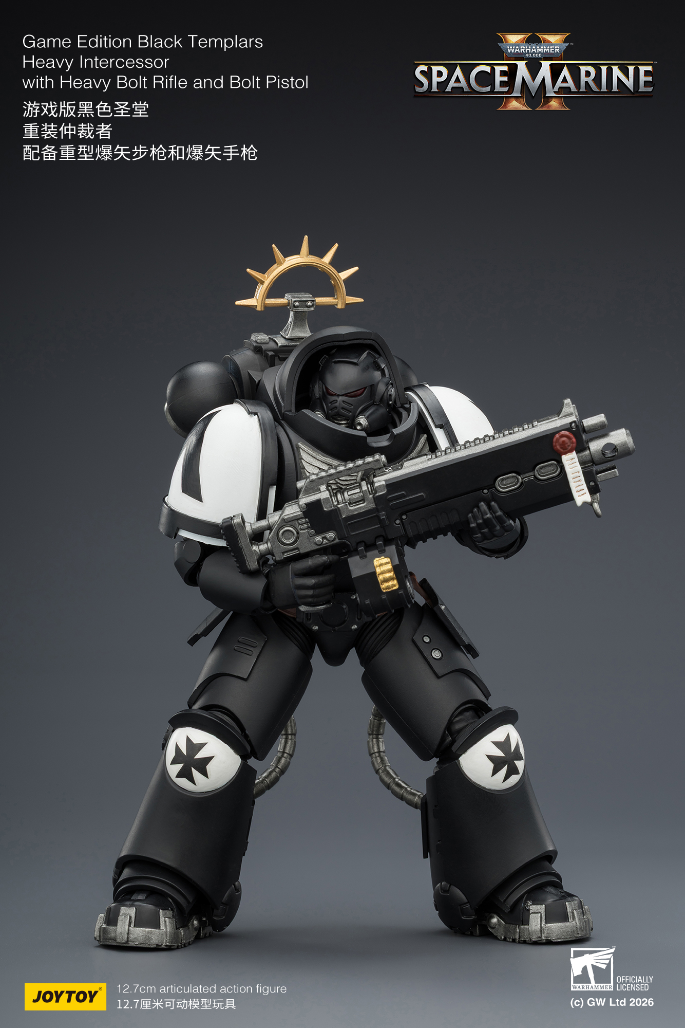 Warhammer 40,000: Space Marine 2 Black Templars Heavy Intercessor with Heavy Bolt Rifle and Bolt Pistol (Game Edition) 1/18 Scale Action Figure Gallery Image 7