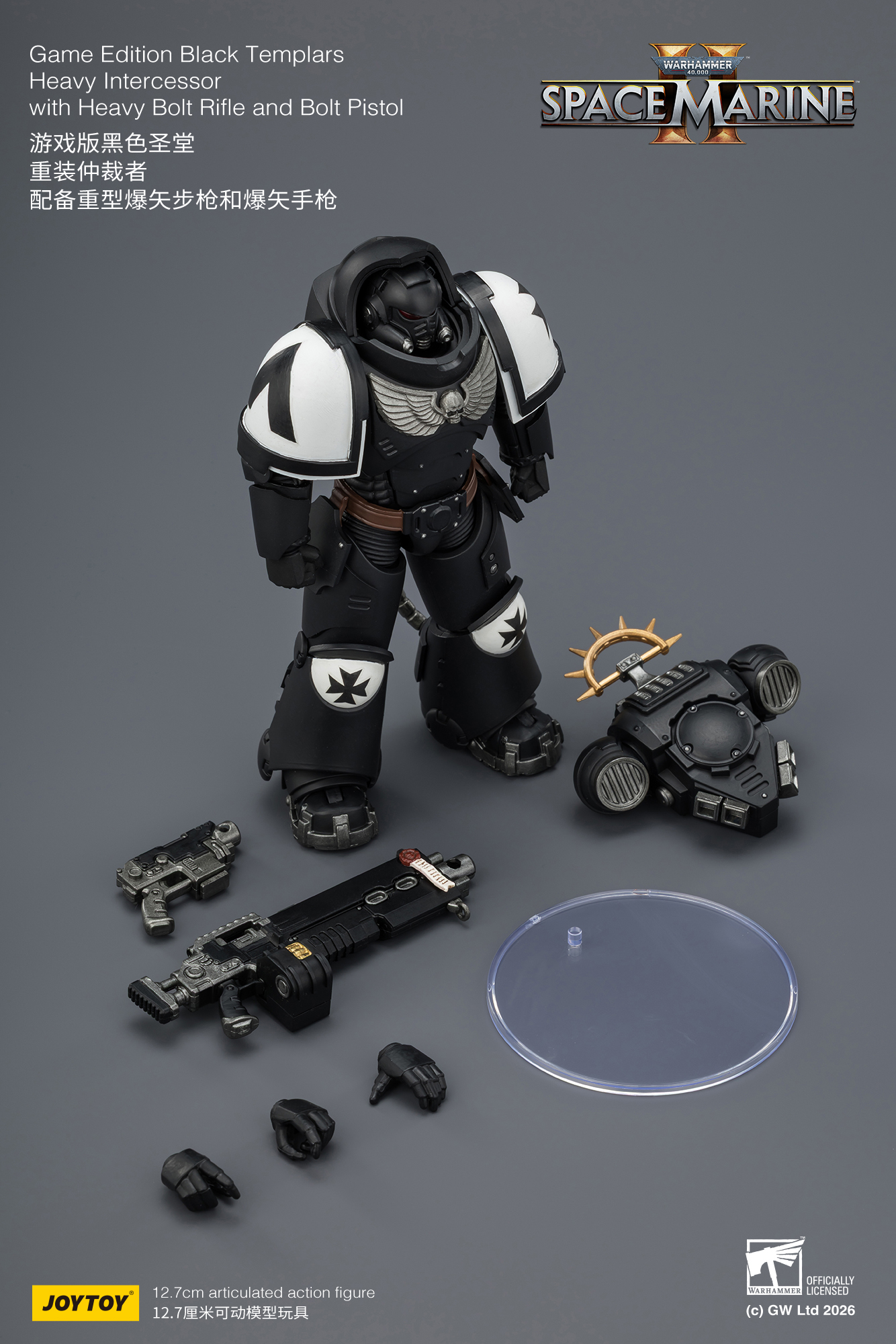 Warhammer 40,000: Space Marine 2 Black Templars Heavy Intercessor with Heavy Bolt Rifle and Bolt Pistol (Game Edition) 1/18 Scale Action Figure Gallery Image 13