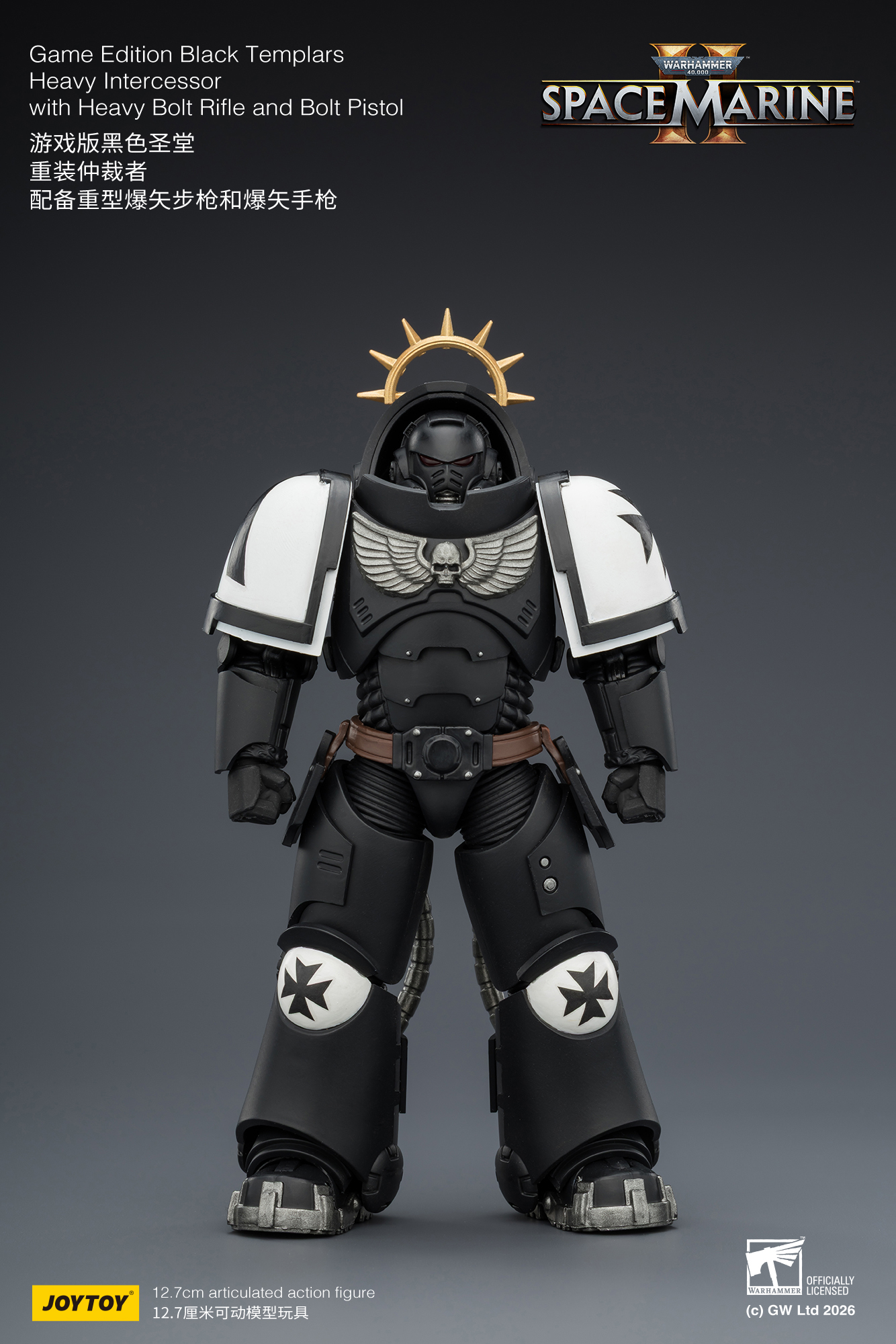 Warhammer 40,000: Space Marine 2 Black Templars Heavy Intercessor with Heavy Bolt Rifle and Bolt Pistol (Game Edition) 1/18 Scale Action Figure Gallery Image 3