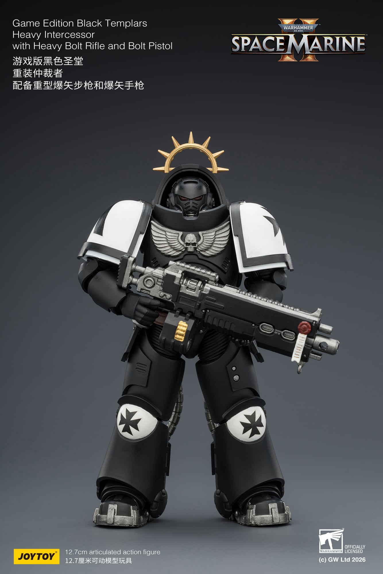 Warhammer 40,000: Space Marine 2 Black Templars Heavy Intercessor with Heavy Bolt Rifle and Bolt Pistol (Game Edition) 1/18 Scale Action Figure Gallery Image 4