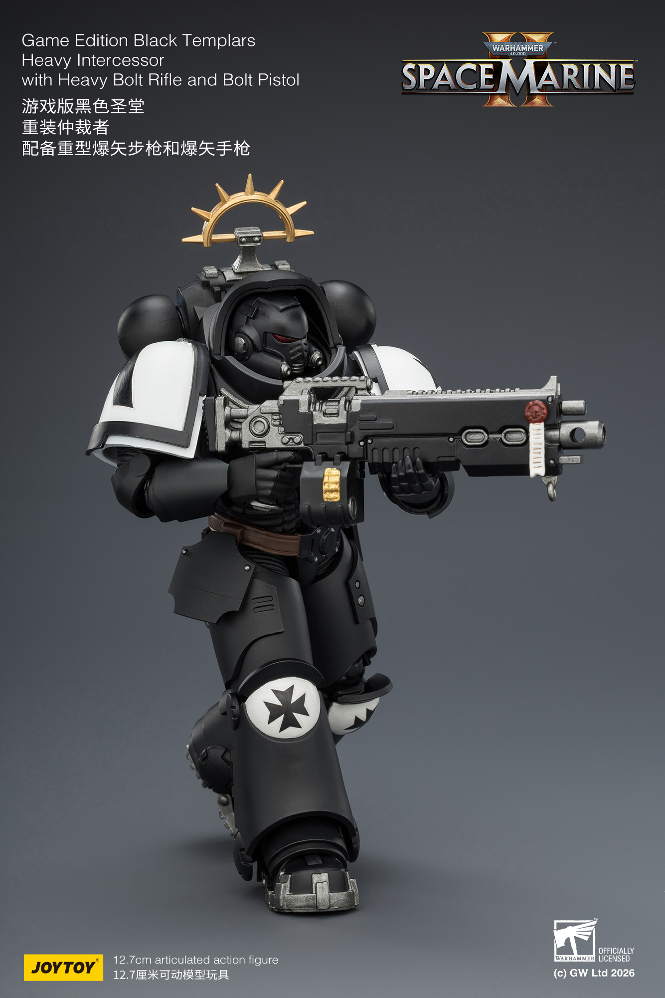 Warhammer 40,000: Space Marine 2 Black Templars Heavy Intercessor with Heavy Bolt Rifle and Bolt Pistol (Game Edition) 1/18 Scale Action Figure Gallery Image 8