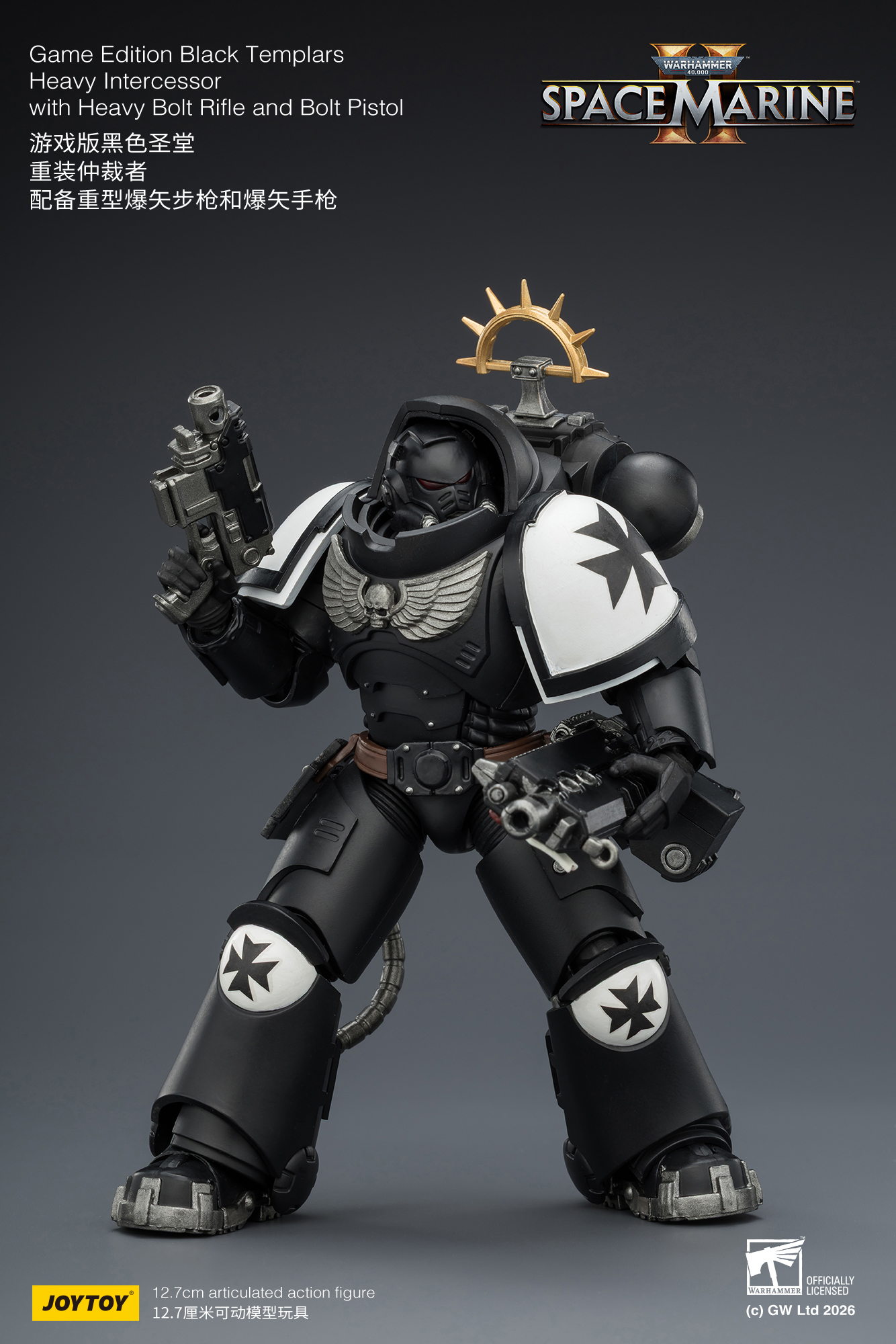 Warhammer 40,000: Space Marine 2 Black Templars Heavy Intercessor with Heavy Bolt Rifle and Bolt Pistol (Game Edition) 1/18 Scale Action Figure Gallery Image 11
