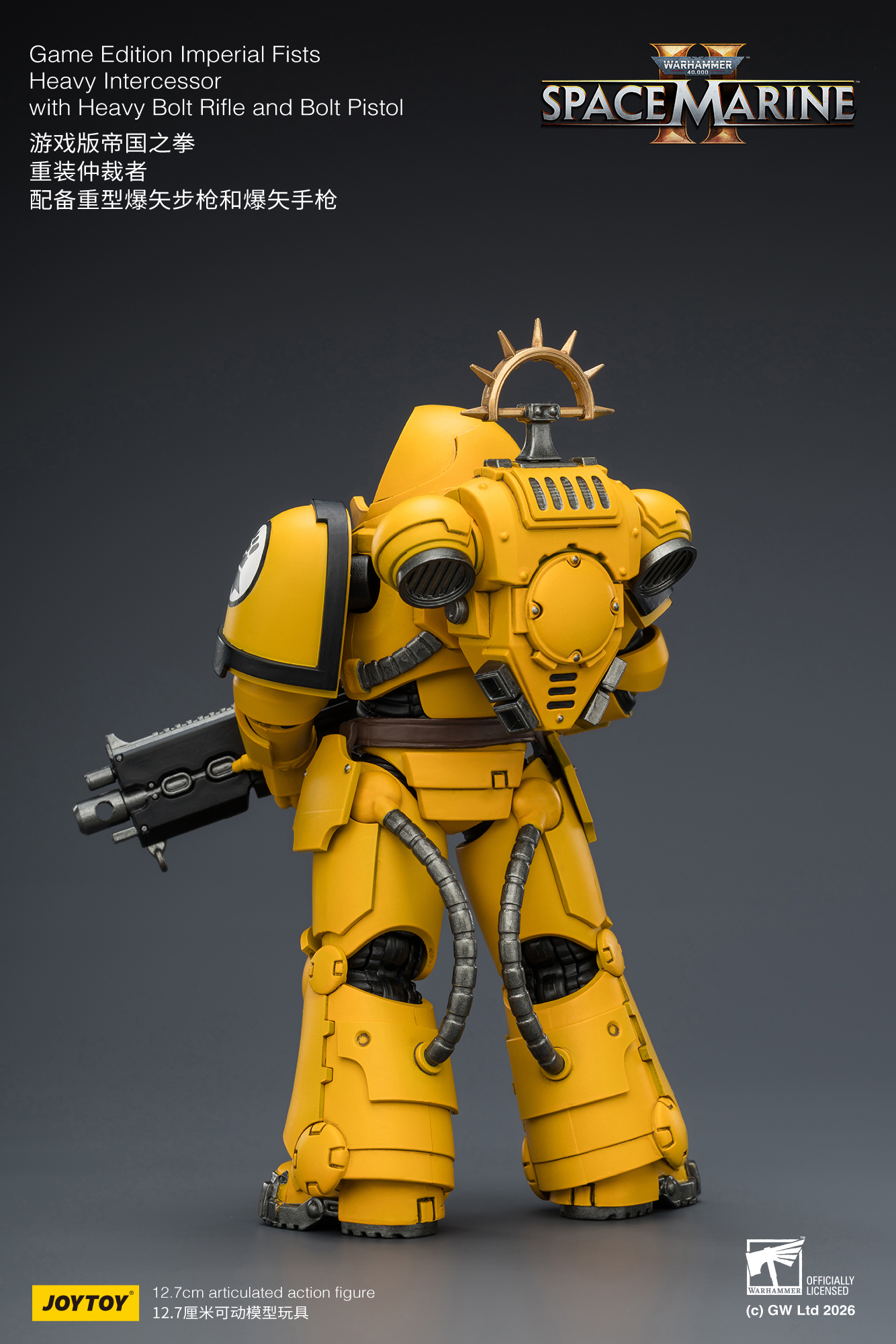 Warhammer 40,000: Space Marine 2 Imperial Fists Heavy Intercessor with Heavy Bolt Rifle and Bolt Pistol (Game Edition) 1/18 Scale Action Figure Gallery Image 5