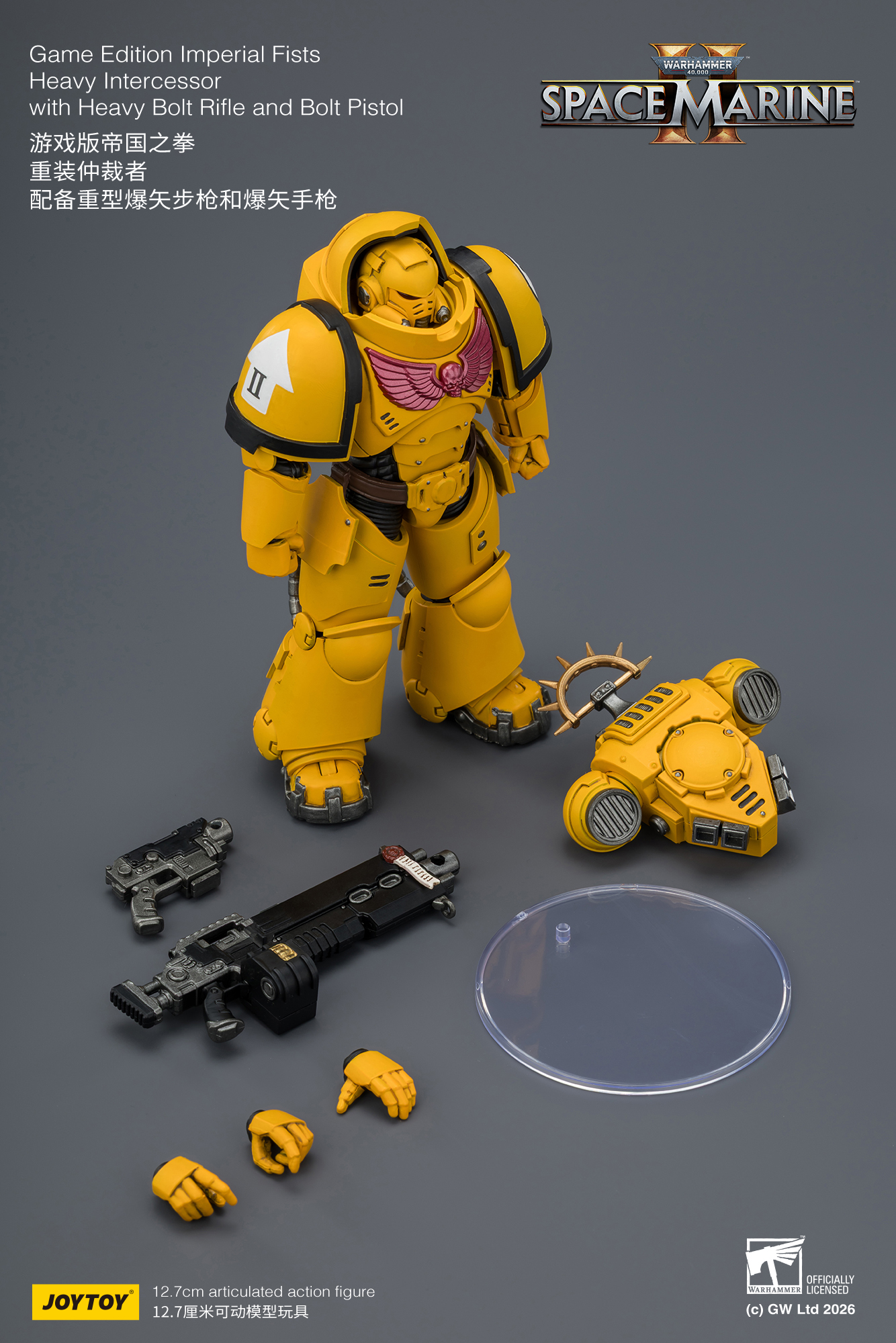Warhammer 40,000: Space Marine 2 Imperial Fists Heavy Intercessor with Heavy Bolt Rifle and Bolt Pistol (Game Edition) 1/18 Scale Action Figure Gallery Image 13