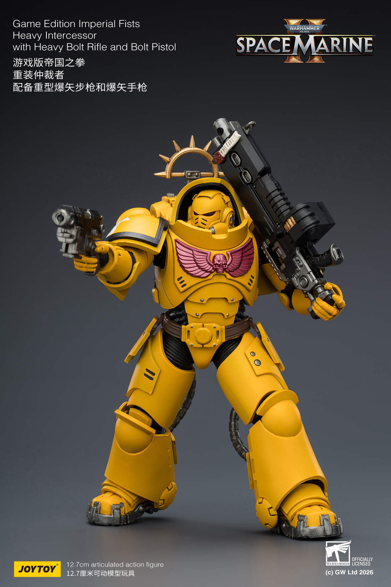 Warhammer 40,000: Space Marine 2 Imperial Fists Heavy Intercessor with Heavy Bolt Rifle and Bolt Pistol (Game Edition) 1/18 Scale Action Figure Gallery Image 11