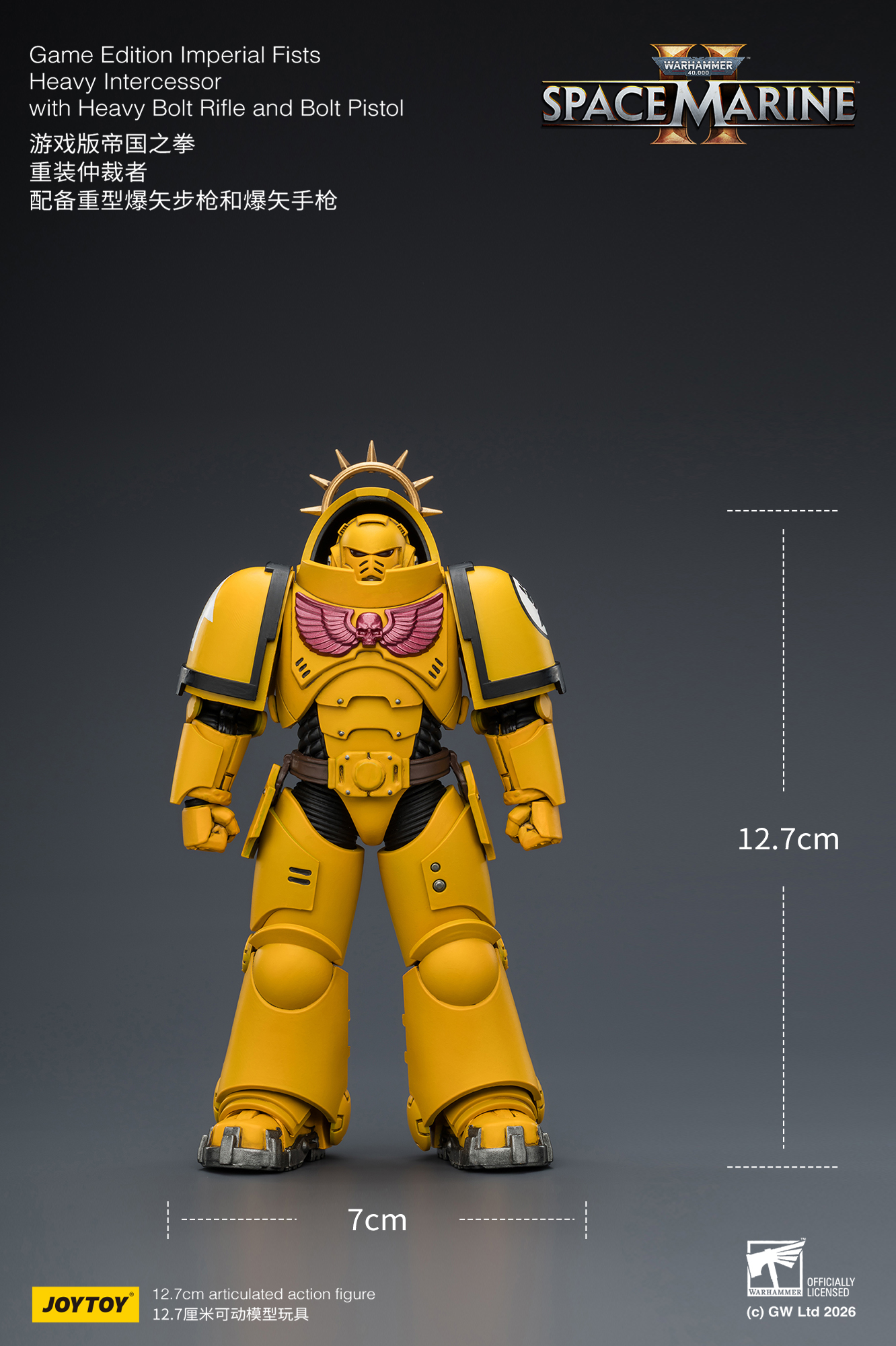 Warhammer 40,000: Space Marine 2 Imperial Fists Heavy Intercessor with Heavy Bolt Rifle and Bolt Pistol (Game Edition) 1/18 Scale Action Figure Gallery Image 12