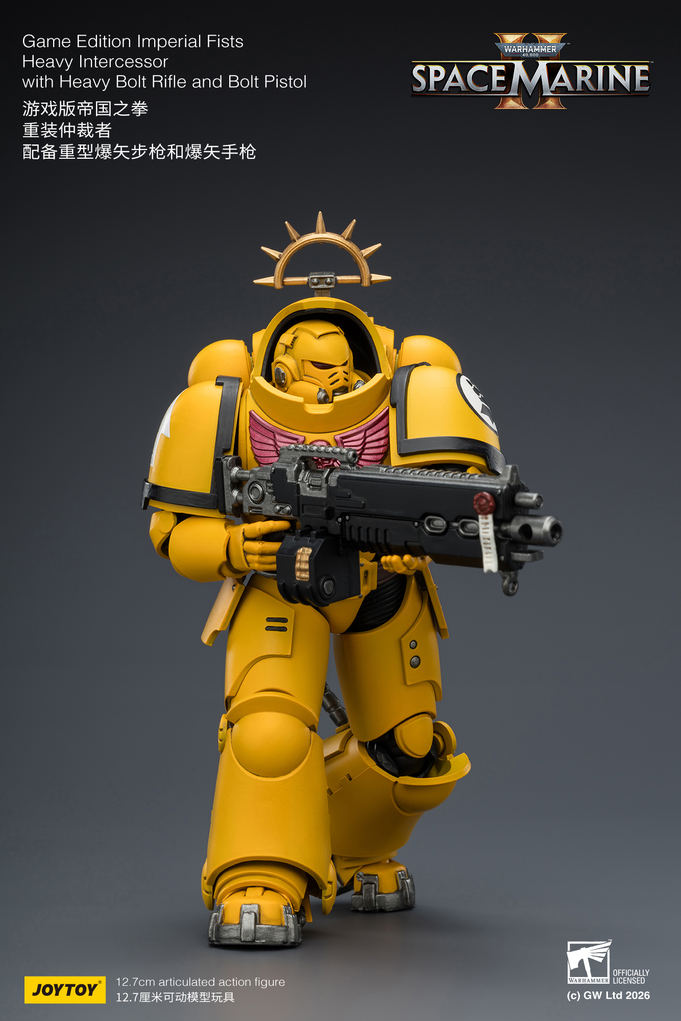 Warhammer 40,000: Space Marine 2 Imperial Fists Heavy Intercessor with Heavy Bolt Rifle and Bolt Pistol (Game Edition) 1/18 Scale Action Figure Gallery Image 8