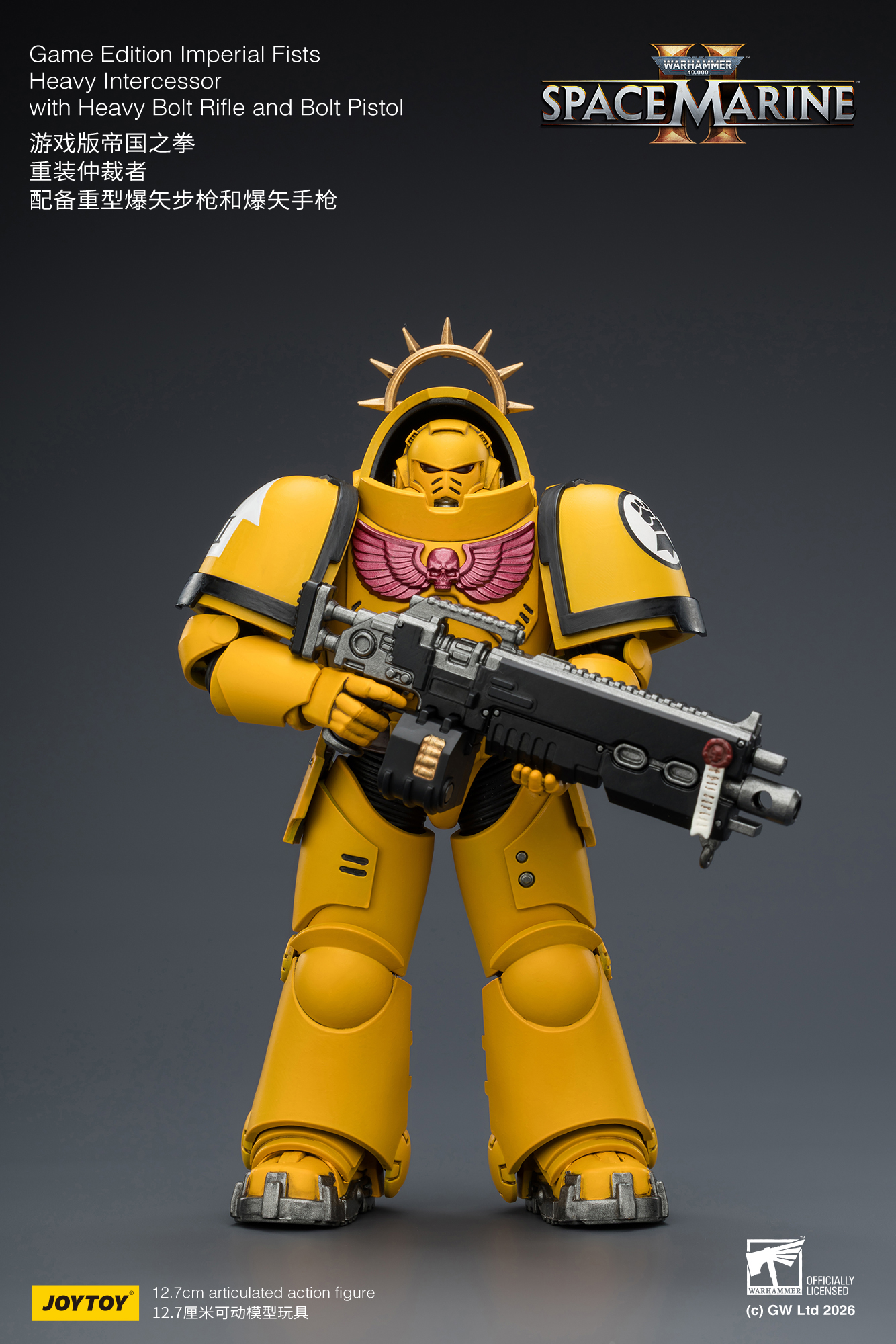 Warhammer 40,000: Space Marine 2 Imperial Fists Heavy Intercessor with Heavy Bolt Rifle and Bolt Pistol (Game Edition) 1/18 Scale Action Figure Gallery Image 4