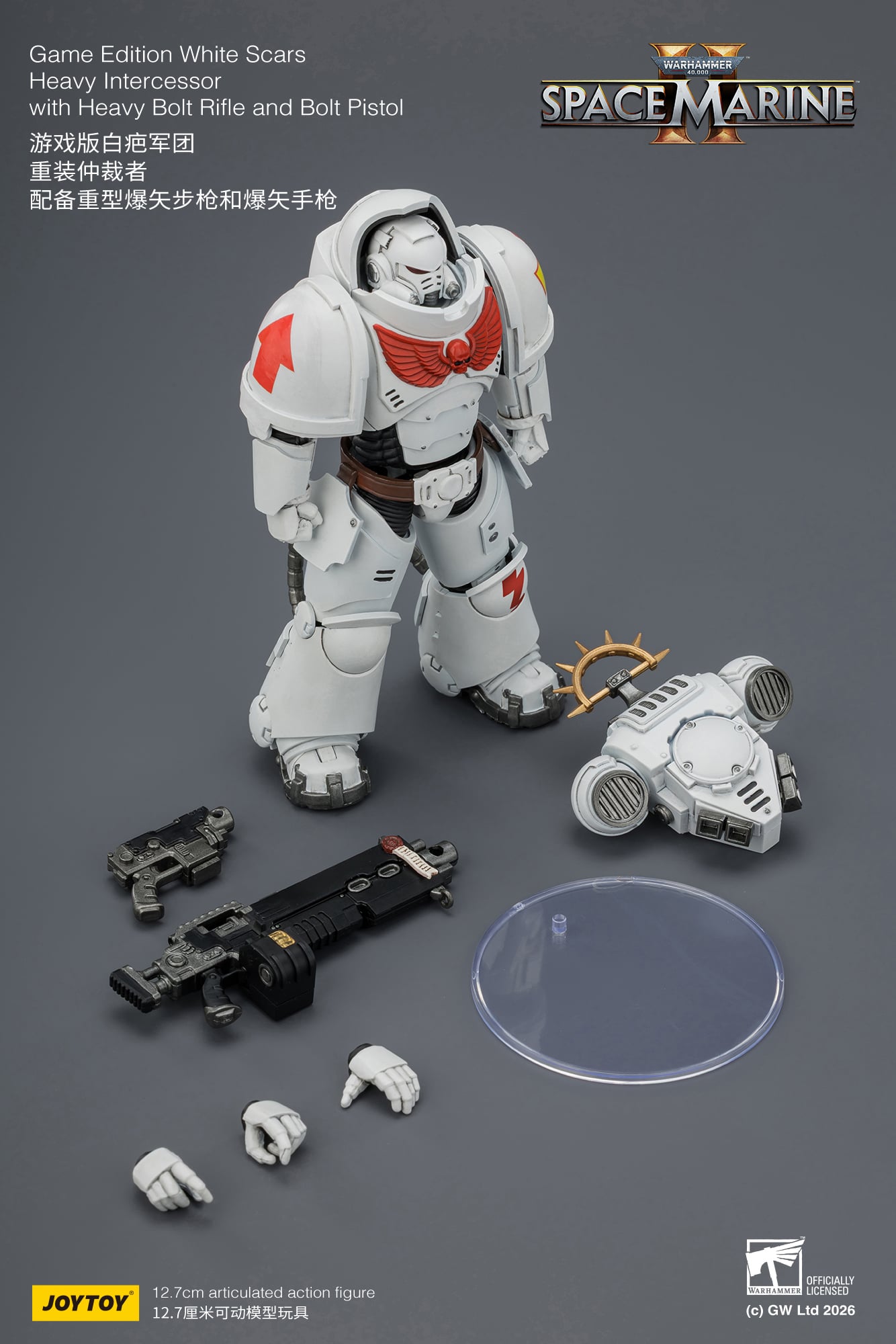 Warhammer 40,000: Space Marine 2 White Scars Heavy Intercessor with Heavy Bolt Rifle and Bolt Pistol (Game Edition) 1/18 Scale Action Figure Gallery Image 12