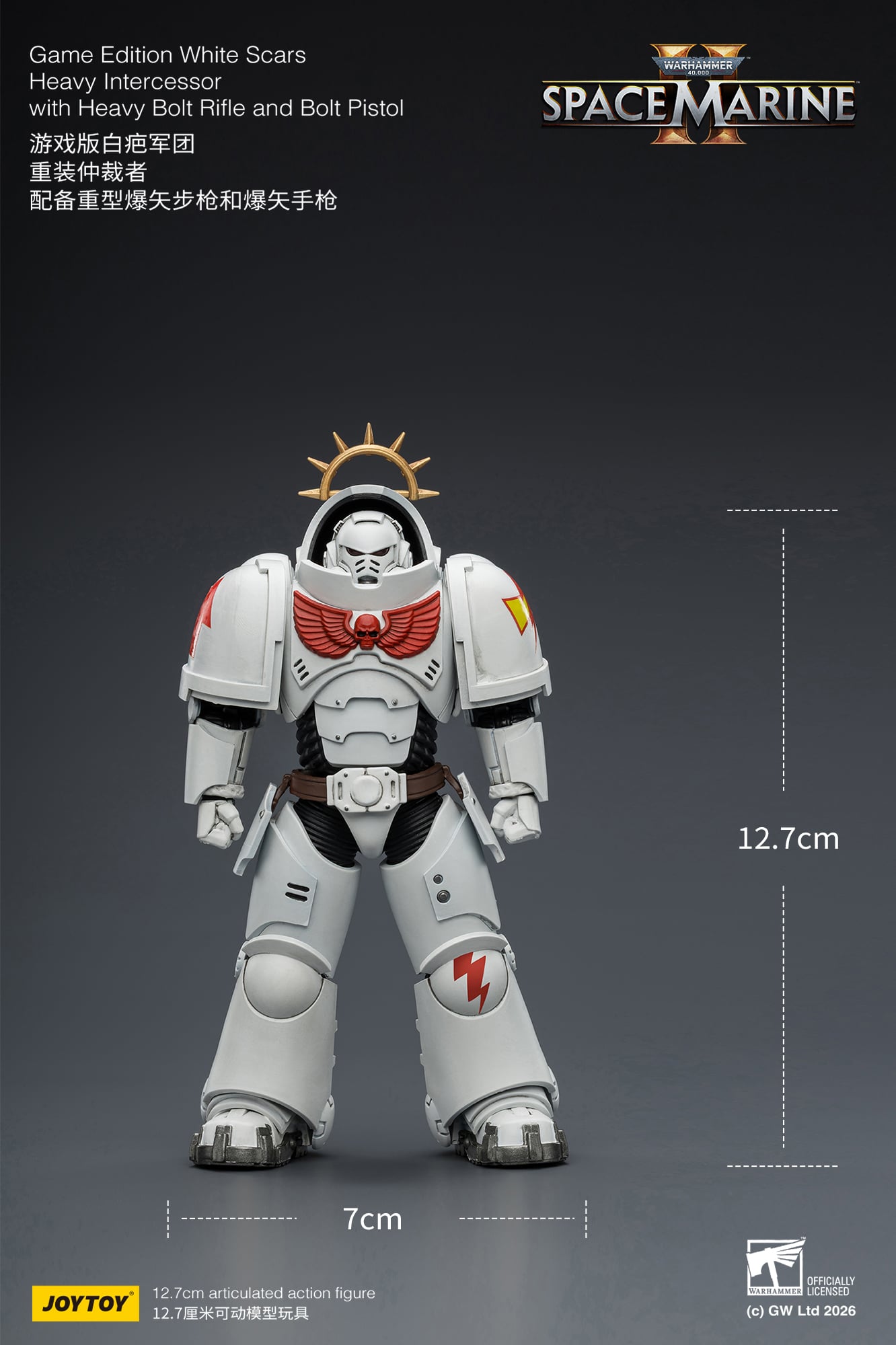 Warhammer 40,000: Space Marine 2 White Scars Heavy Intercessor with Heavy Bolt Rifle and Bolt Pistol (Game Edition) 1/18 Scale Action Figure Gallery Image 11