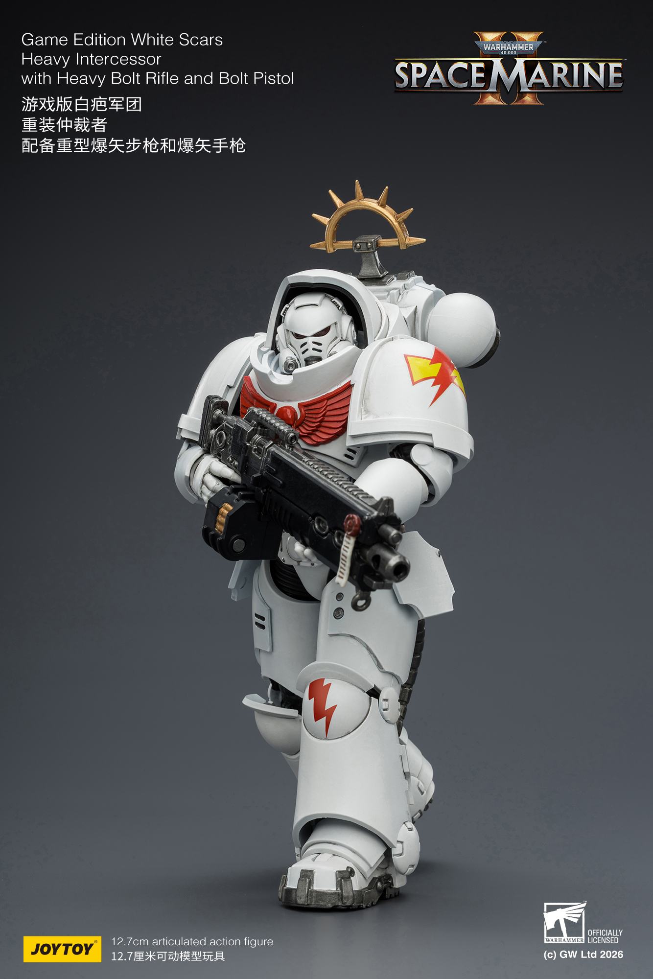 Warhammer 40,000: Space Marine 2 White Scars Heavy Intercessor with Heavy Bolt Rifle and Bolt Pistol (Game Edition) 1/18 Scale Action Figure Gallery Image 7